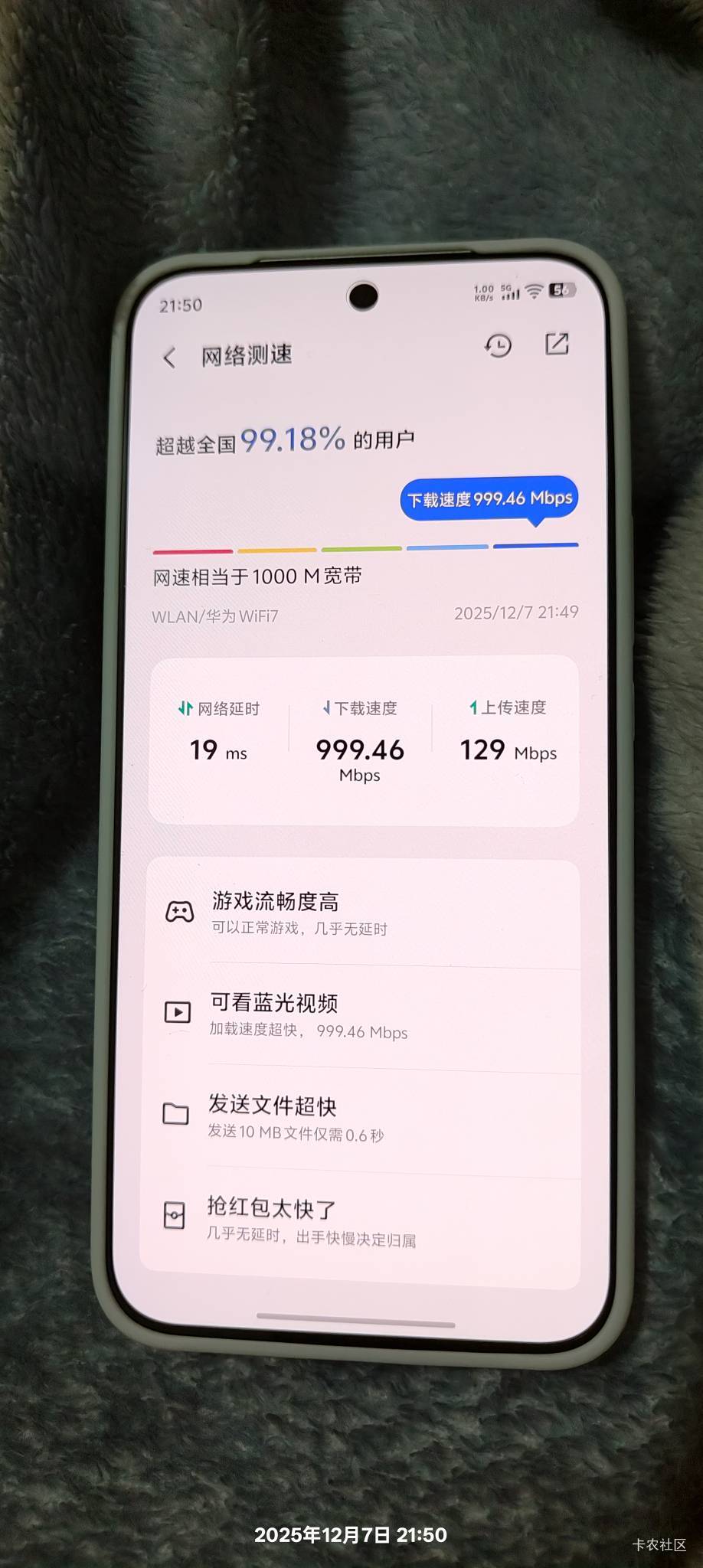 联通宽带，和移动宽带哪个好点，想把移动拆了太贵了，搞联通

68 / 作者:机你太美 / 