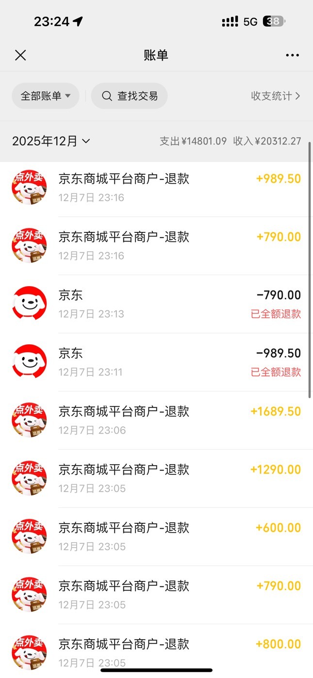 1200单搞完了
小程序jd购物 退换里面申请退款秒退的



18 / 作者:呆囧木木 / 