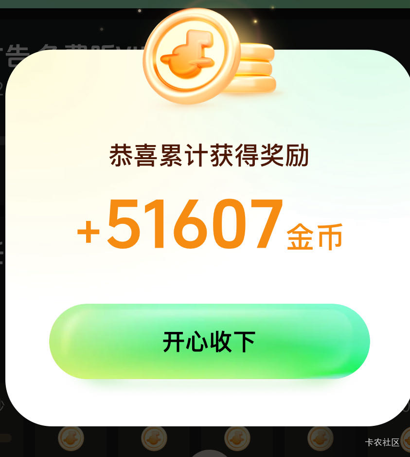 还不算太黑，可能和我今天购物有关



25 / 作者:小猪猪呀99521 / 