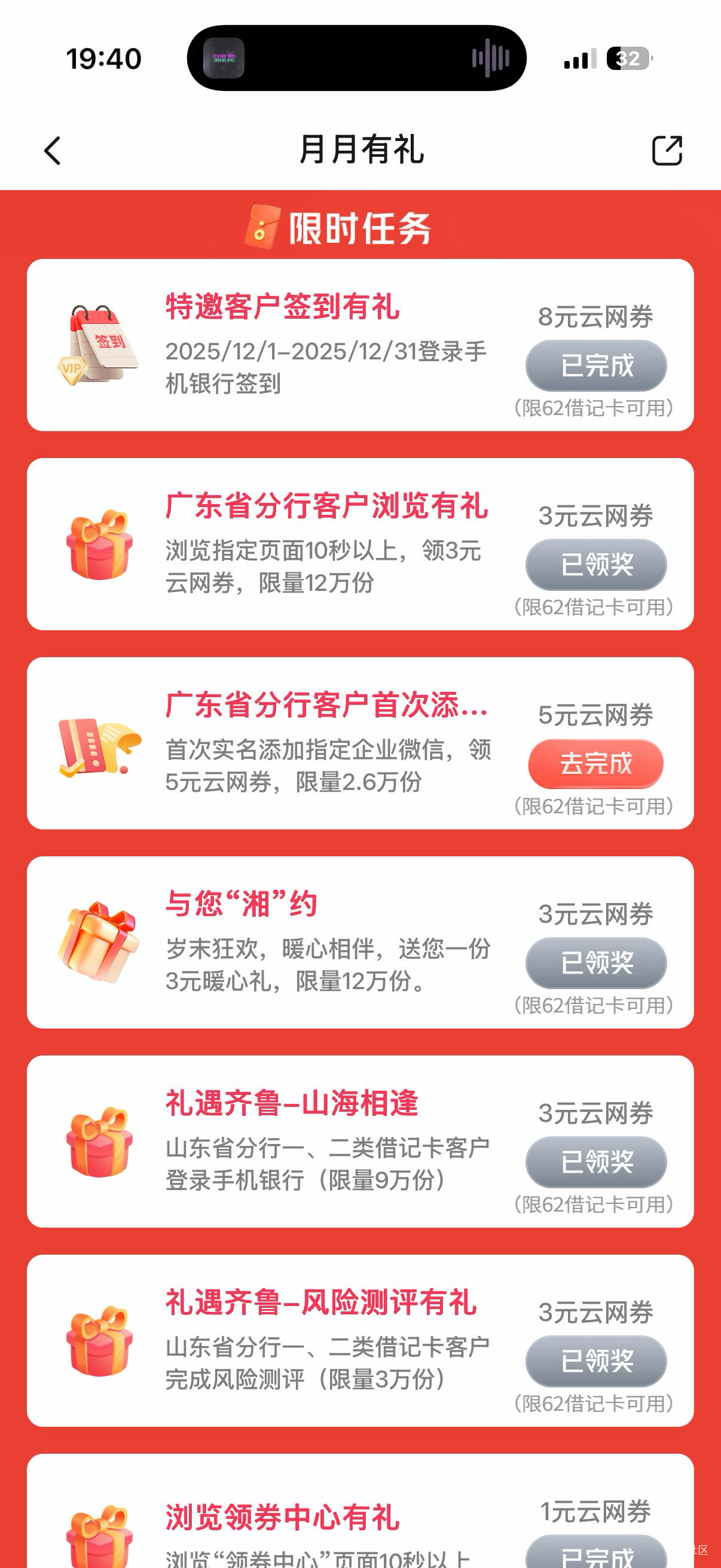 好像你所有地区卡的活动都有，

20 / 作者:啊你77 / 