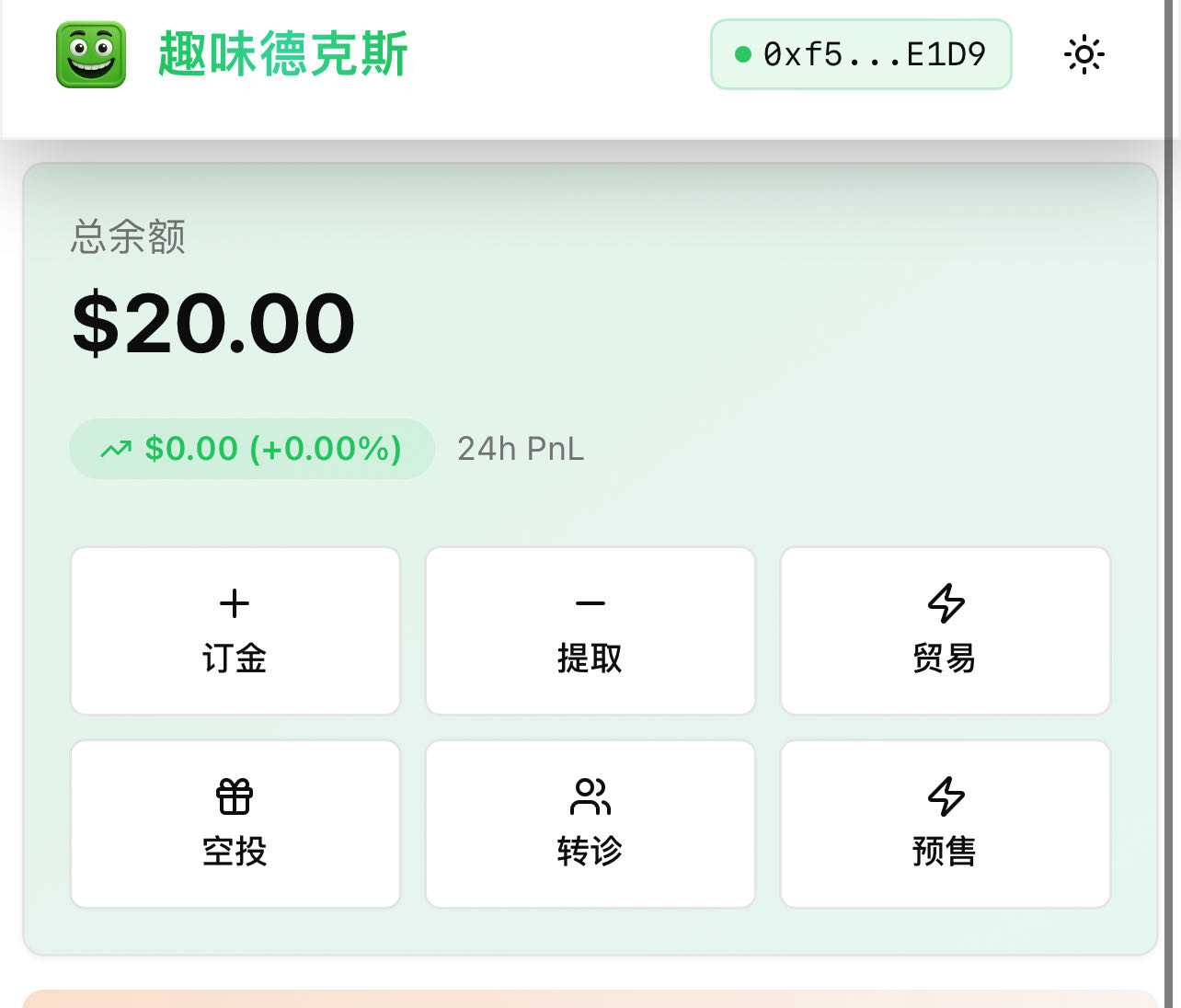 能不能卖都不知道

58 / 作者:顾余欢 / 