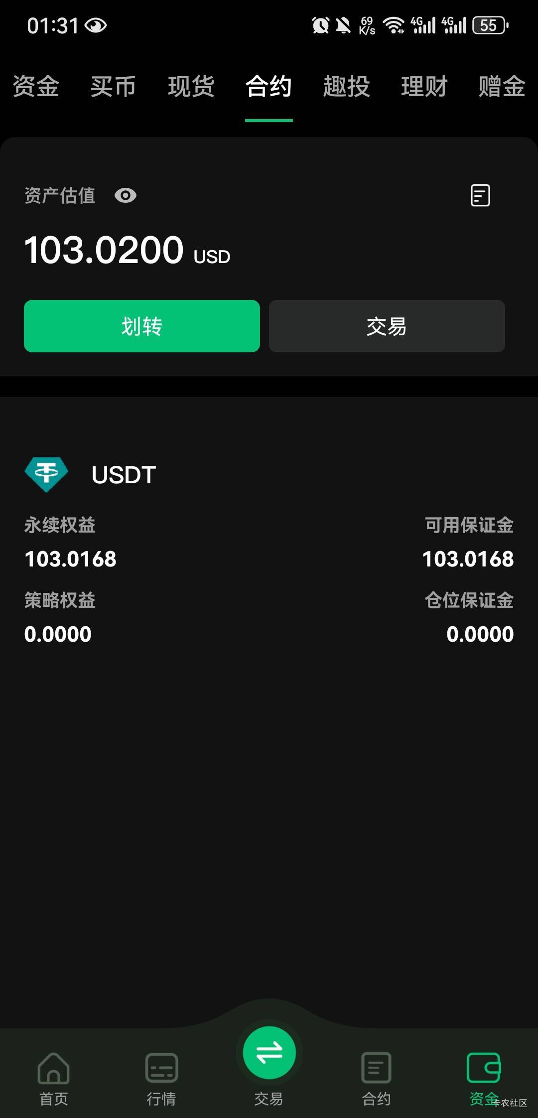 这次活动吃上了美滋滋本月最大毛

73 / 作者:大魔王2 / 