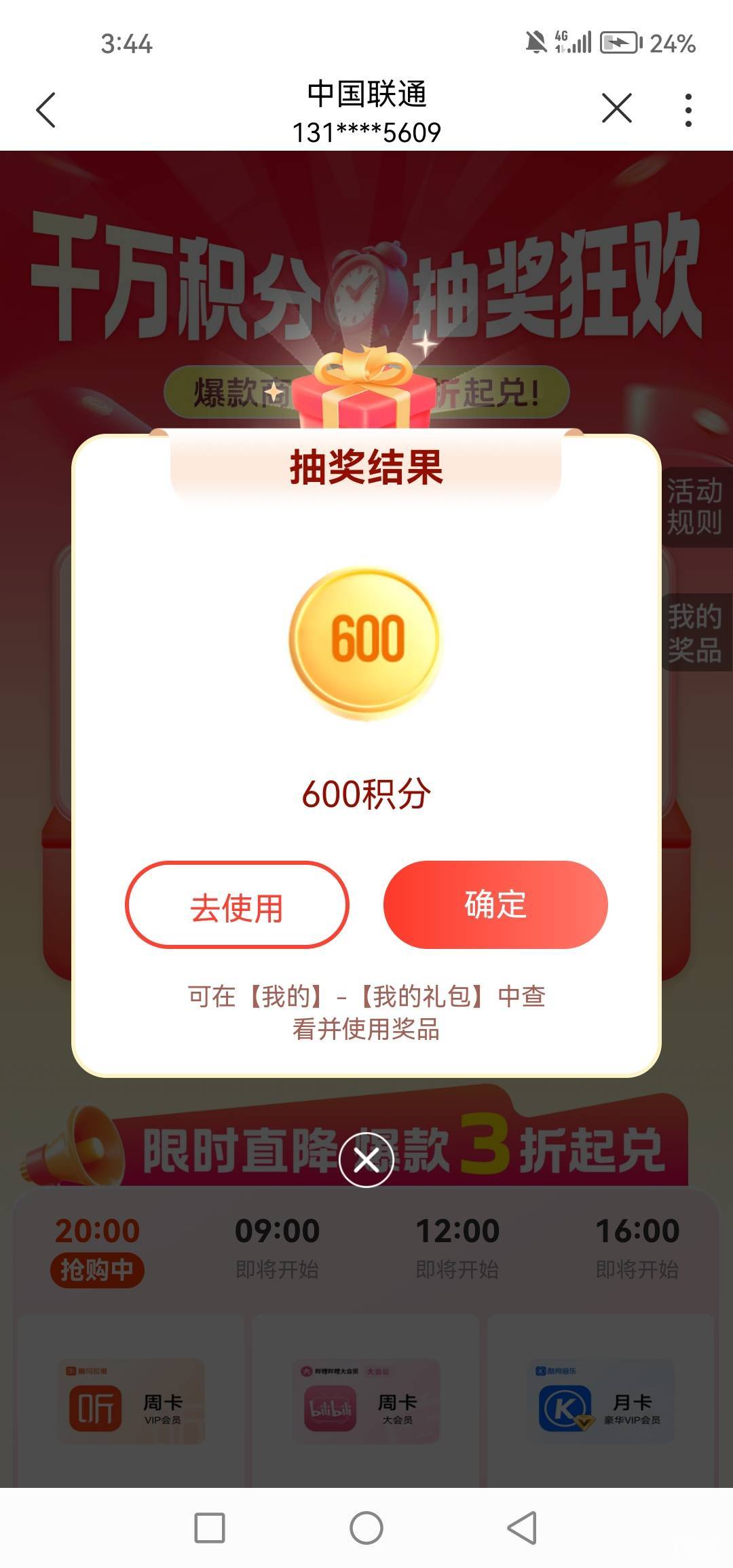 水了

35 / 作者:女王你护垫掉了 / 