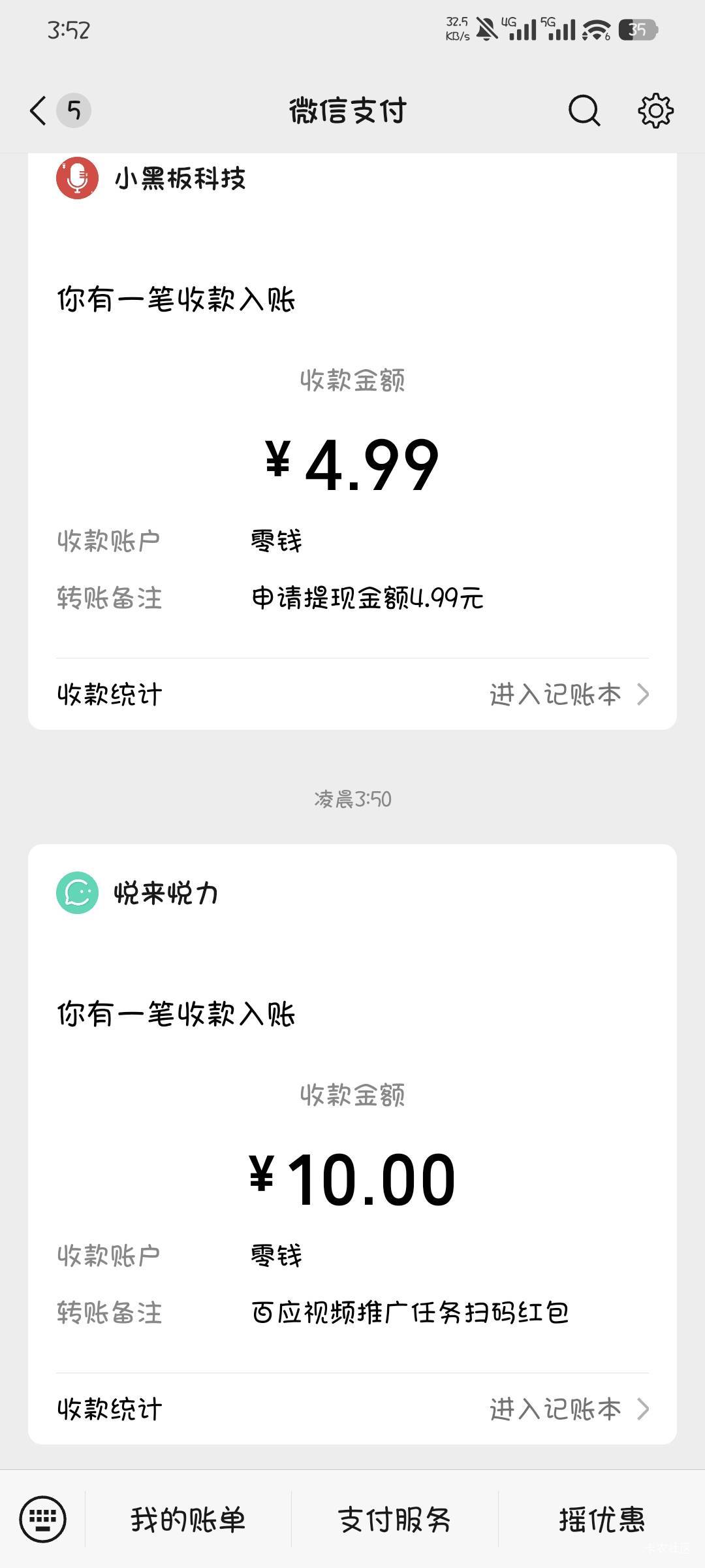 橱窗现在只给10了？还有个3的任务一直提示验证码检验失败

86 / 作者:撸口狂魔1996 / 