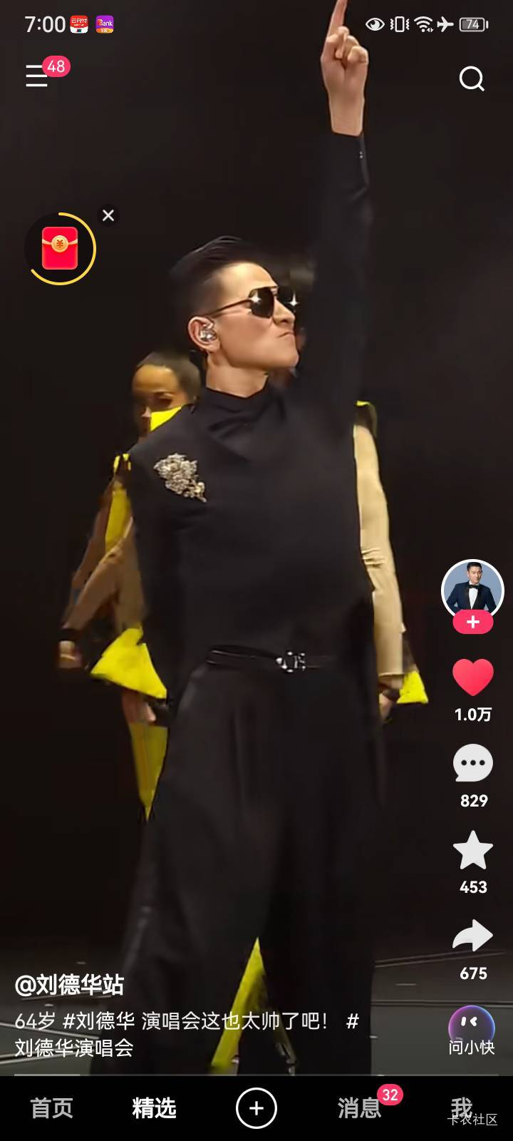 老铁们，来点羊毛啊。饿

81 / 作者:菲菲姐的大粉丝 / 