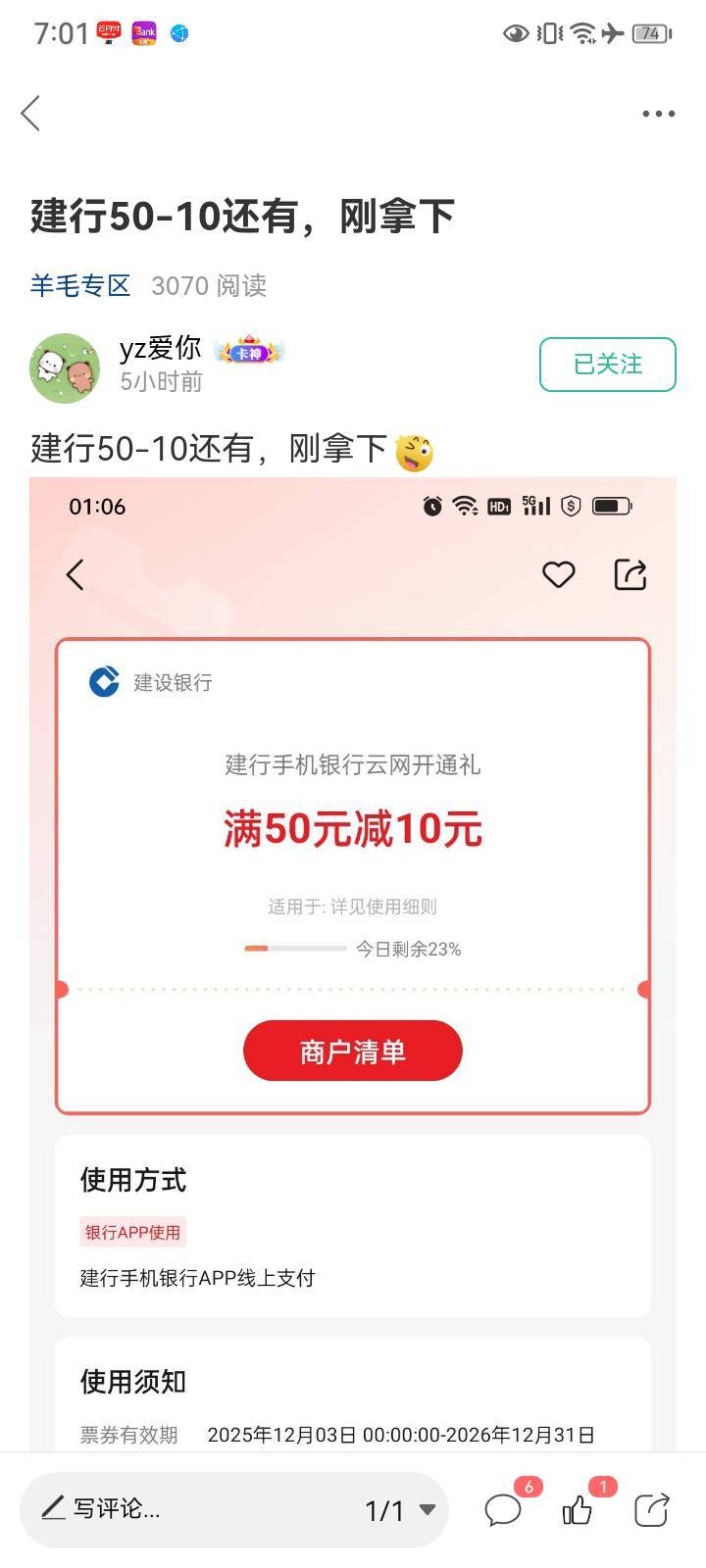 老铁们，19.99999999999999999cm能说一下这个是哪里

63 / 作者:菲菲姐的大粉丝 / 