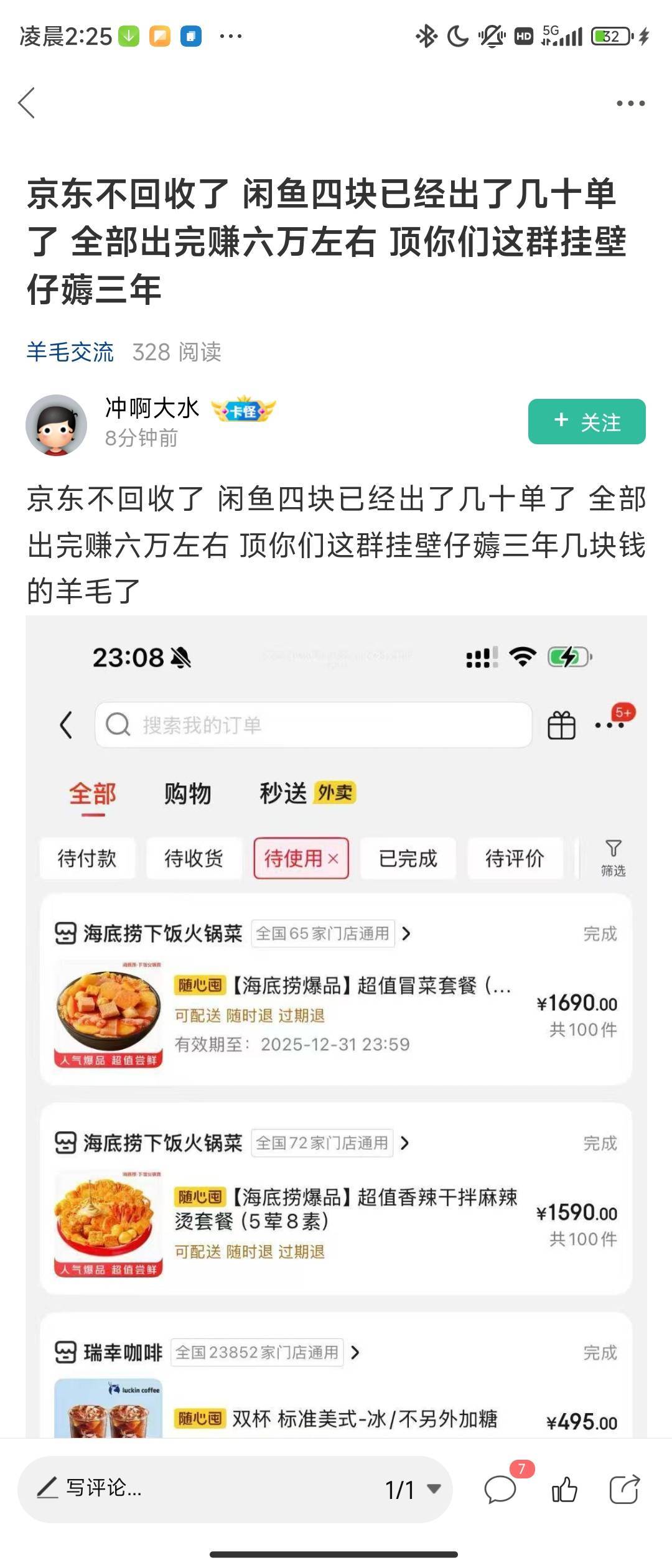 继续叫。叫啊。叫叫叫


63 / 作者:w254 / 