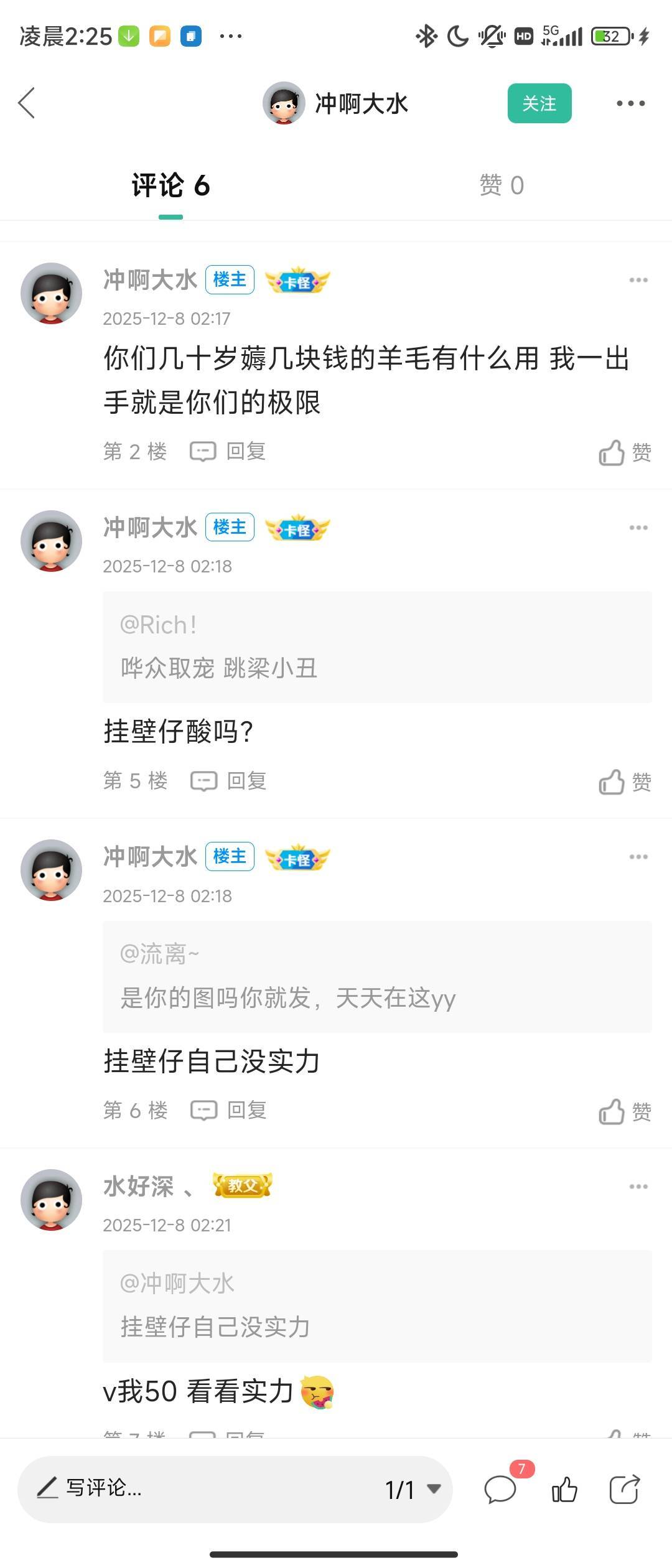 继续叫。叫啊。叫叫叫


63 / 作者:w254 / 