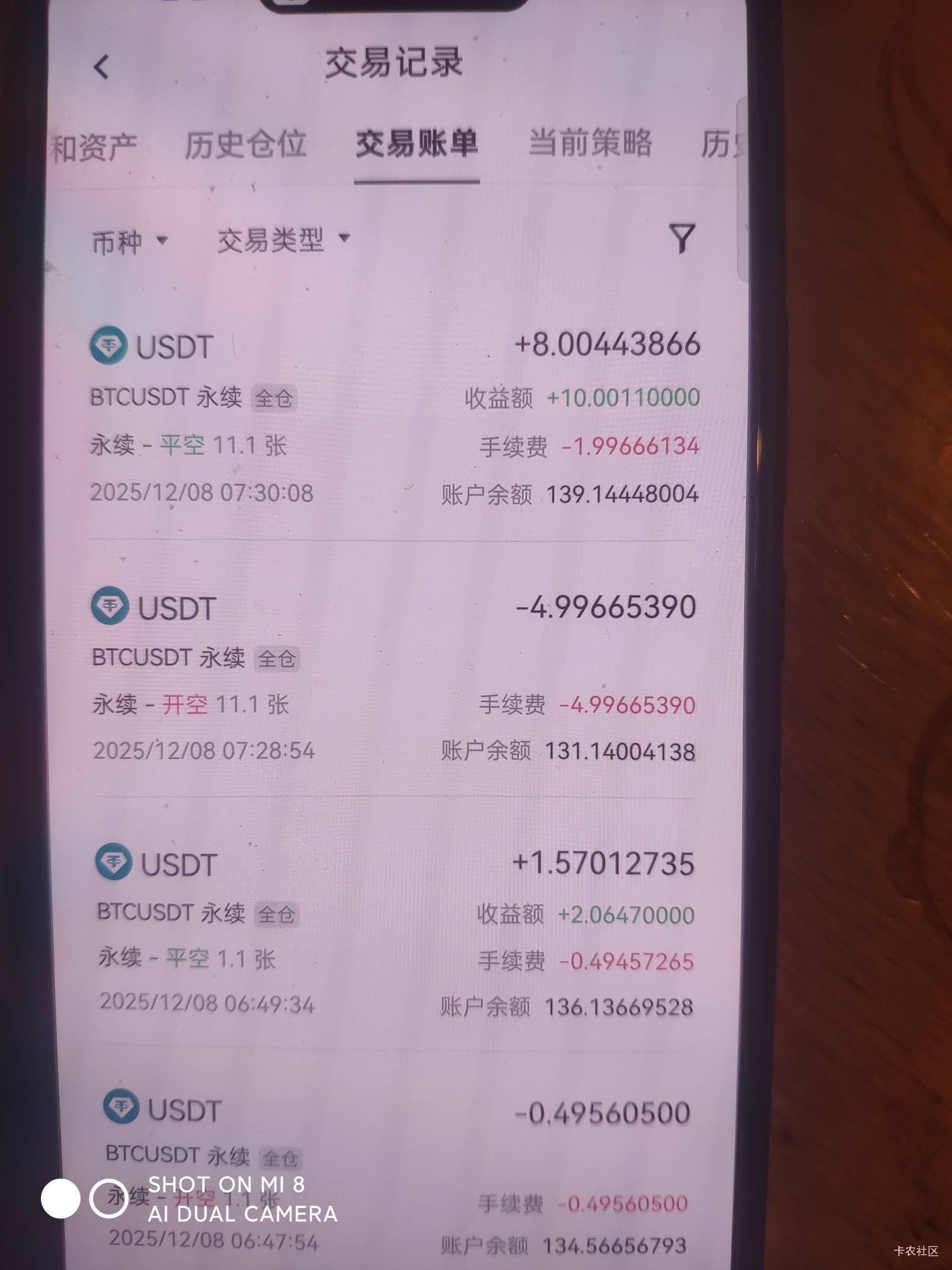 老哥们手续费这么高咋办啊
辛辛苦苦冒着风险，结果赚的大部分都给手续费了

34 / 作者:天命之子 / 