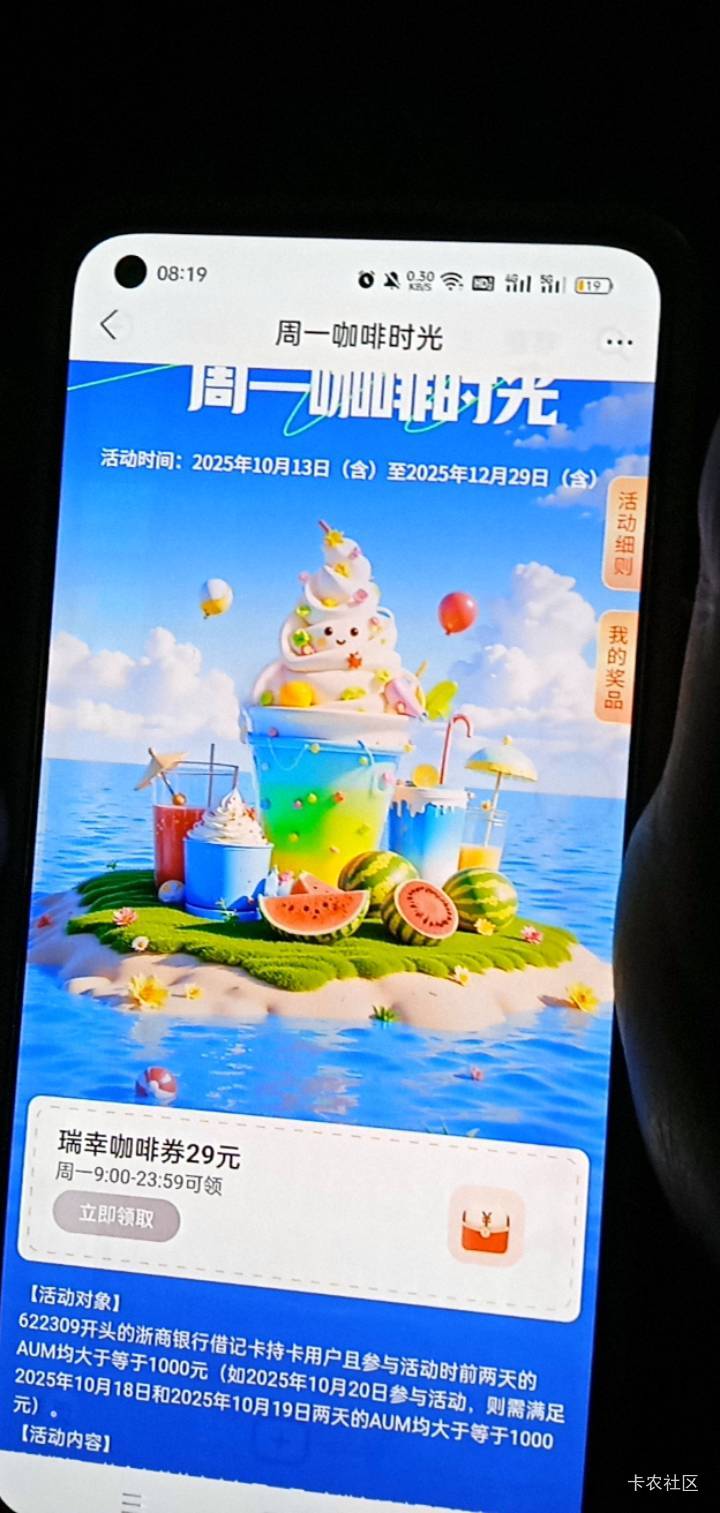 我说我怎么  怎么转进去米都不行原来早就毕业了 不是一个月一次一个活动时间一次

24 / 作者:卡农小趴菜 / 