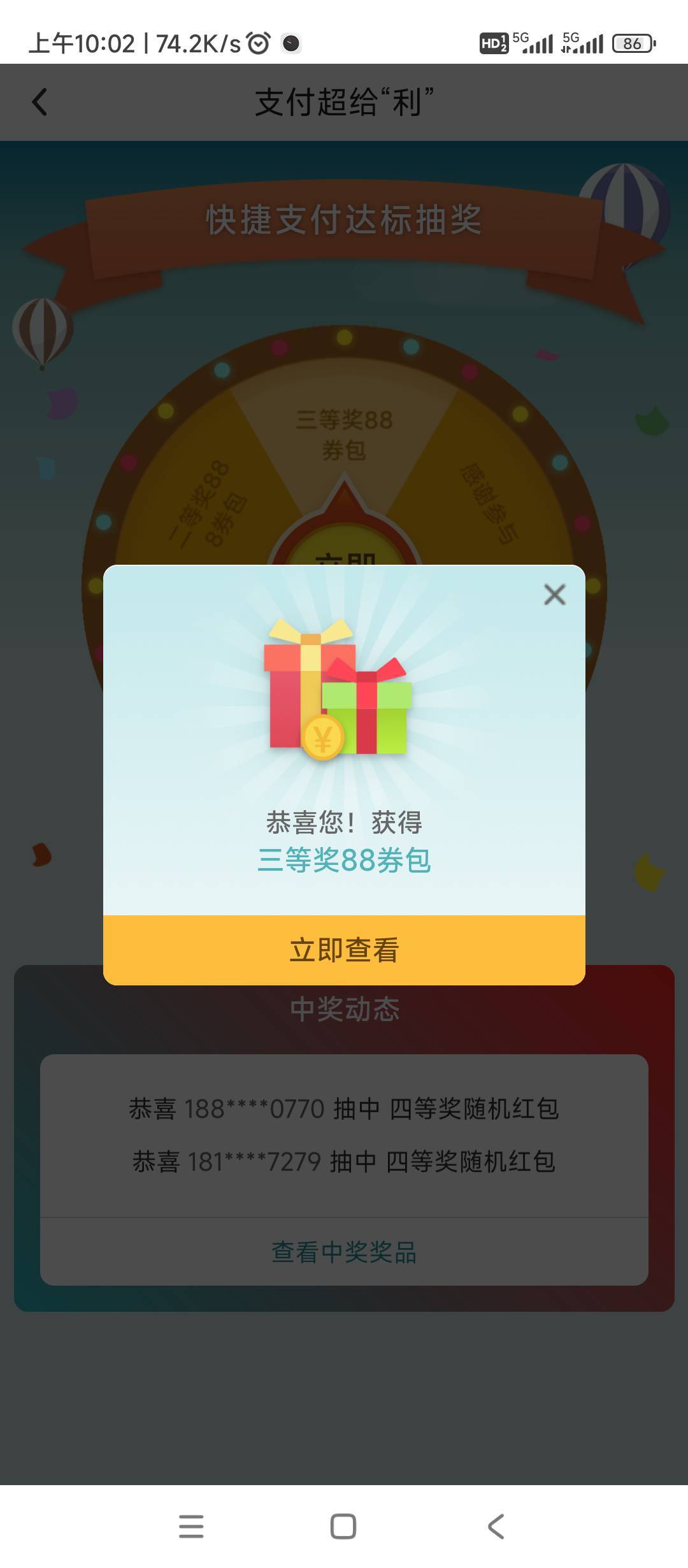 低保了，

19 / 作者:绝望的时候给我 / 