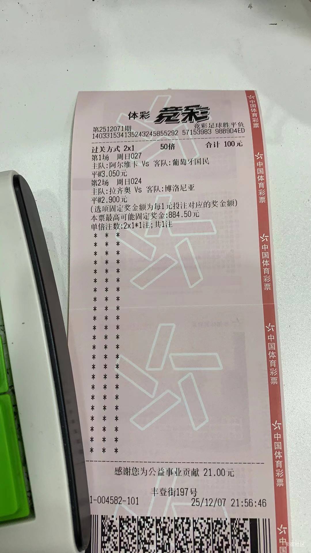 红牛


0 / 作者:群山似海流 / 