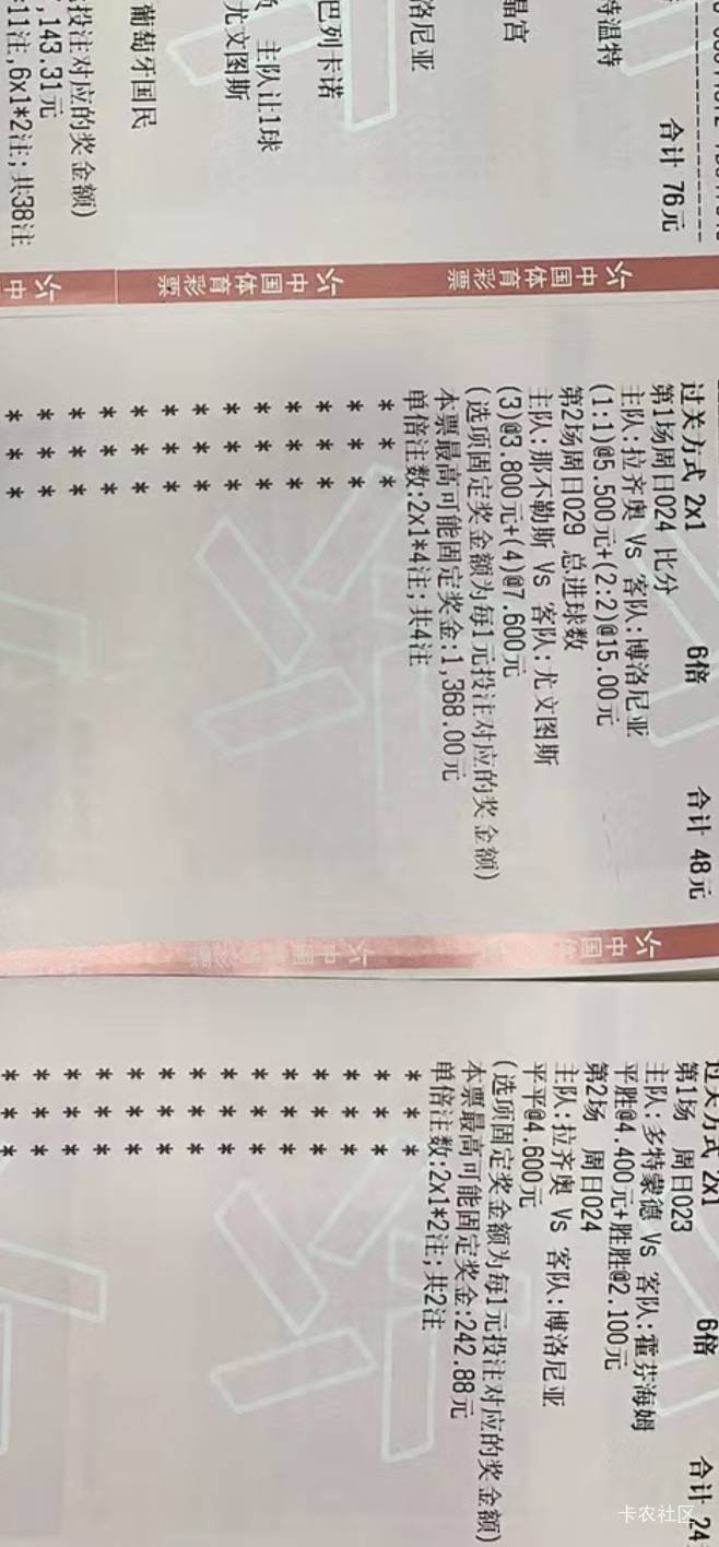 红牛


48 / 作者:群山似海流 / 