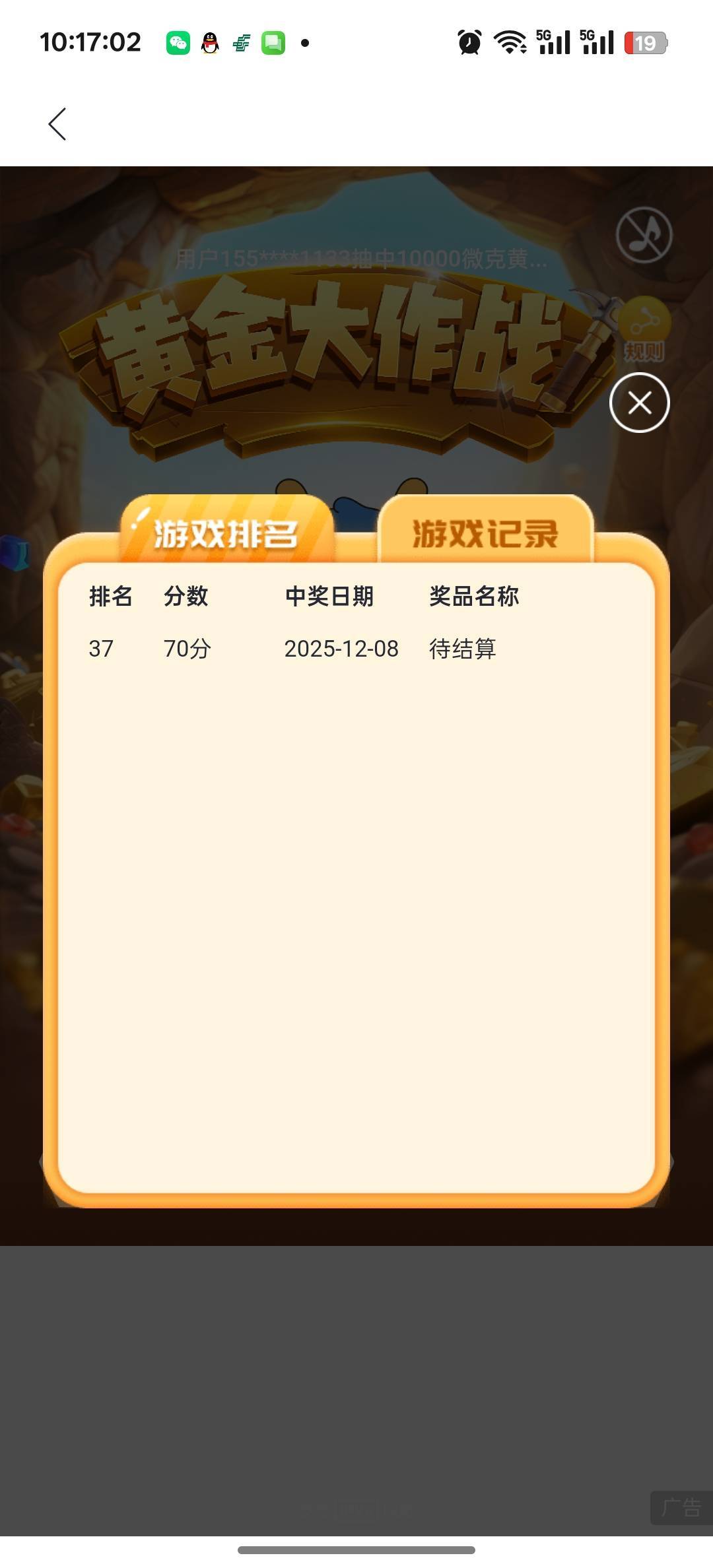 140名，被你们挤150

58 / 作者:独处此心光明。 / 