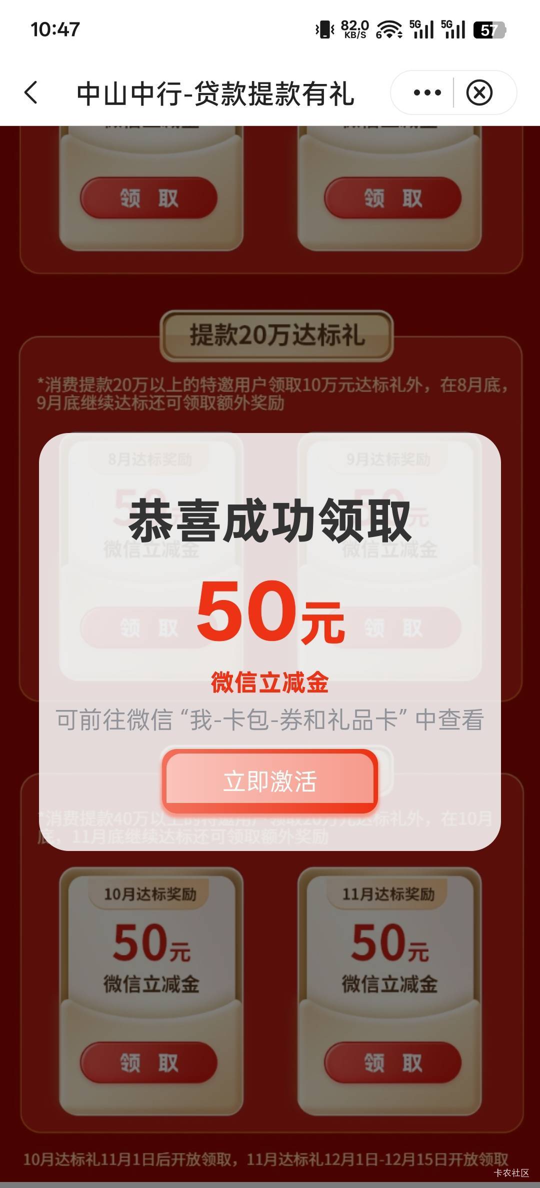 我去 真有啊，但是是微联这个醋生

49 / 作者:神孙策 / 