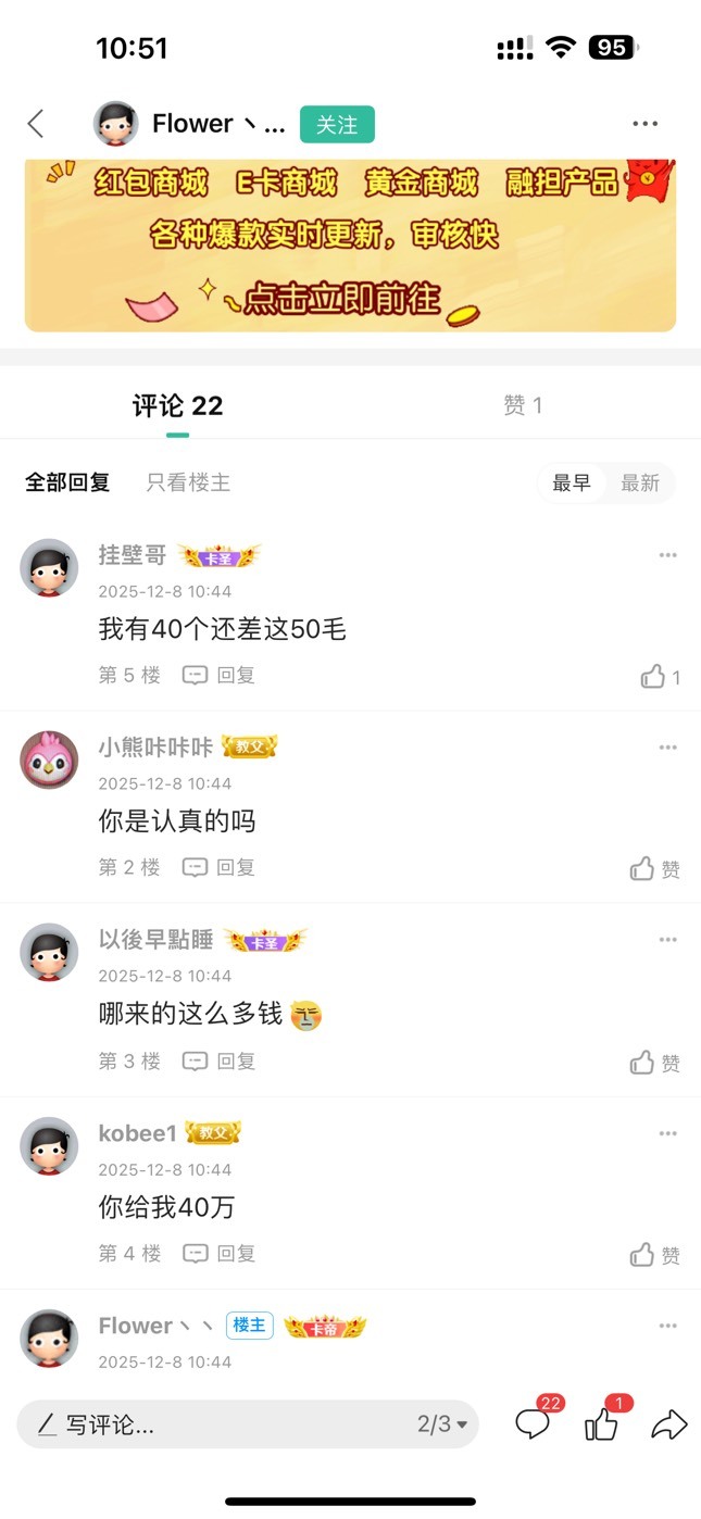 老哥误我，

3 / 作者:爱笑的孙狗 / 