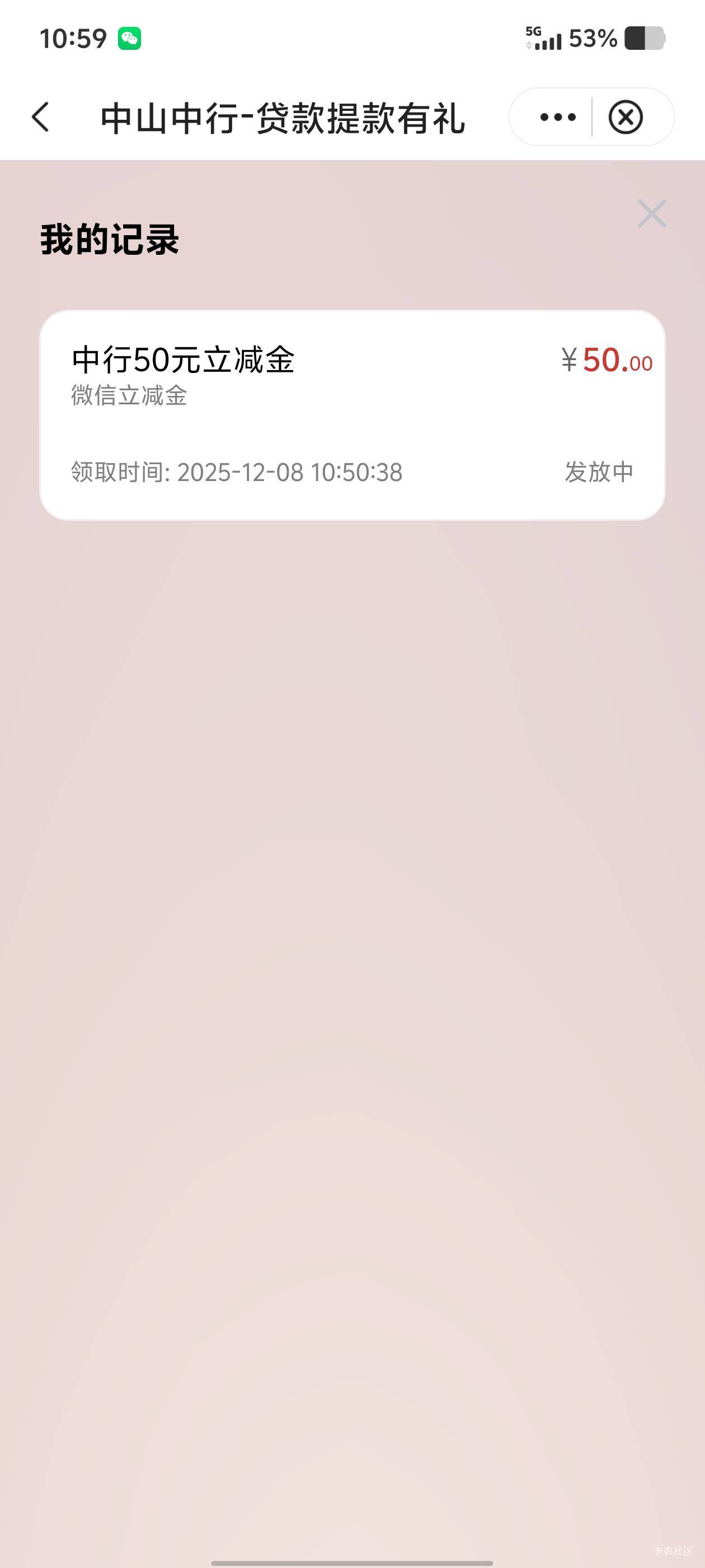 激活的时候直接502了，估计无了

49 / 作者:那年风月 / 