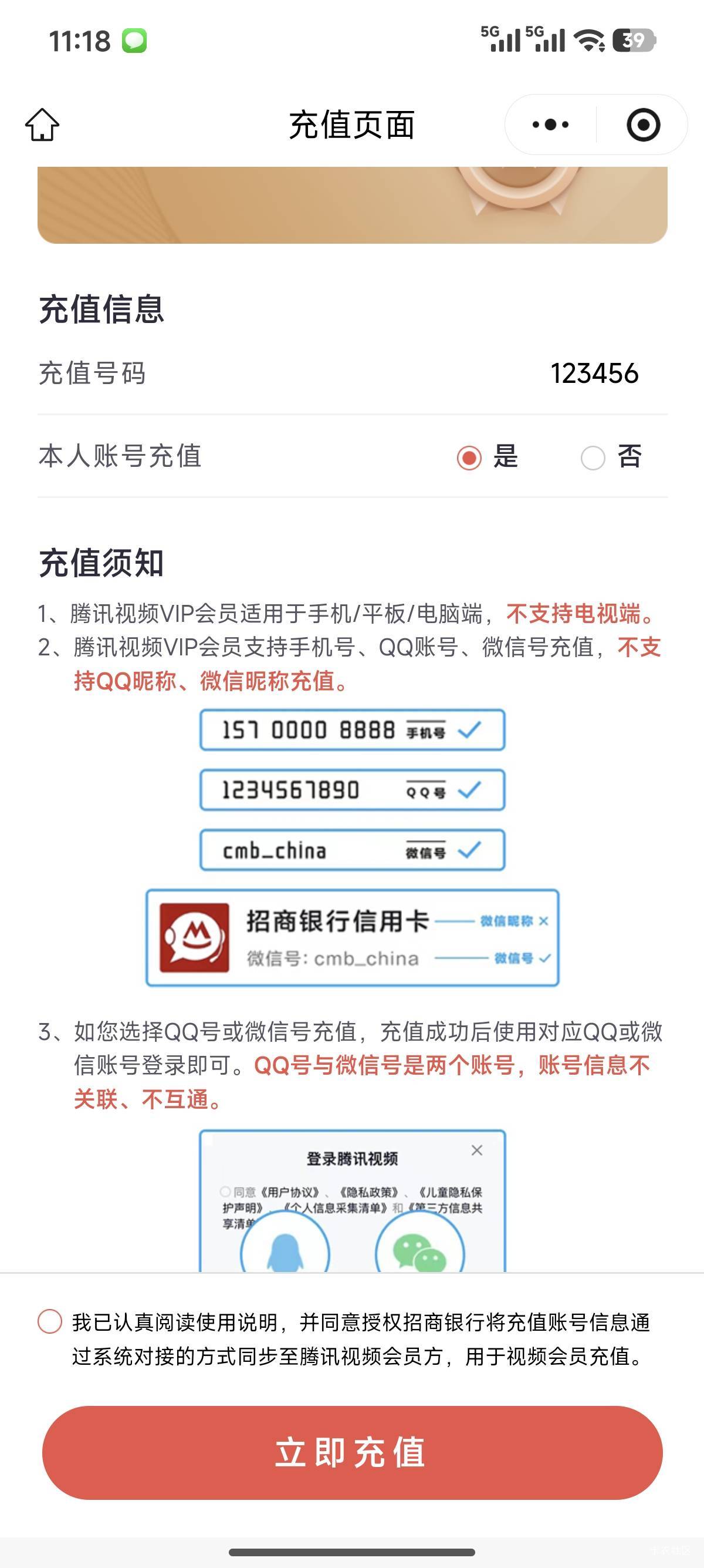 老哥们招商的这个出单是否本人充值怎么填

56 / 作者:寂静下的荒芜 / 