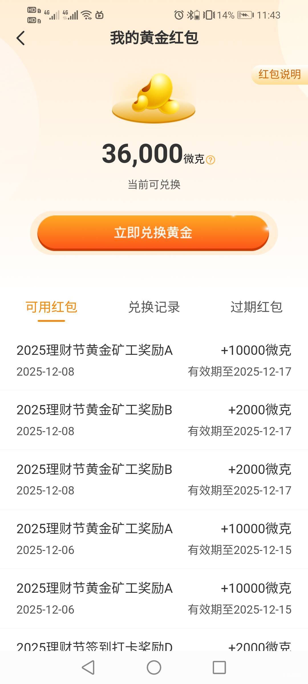 兴业34毛

88 / 作者:驴背上的拿破仑 / 