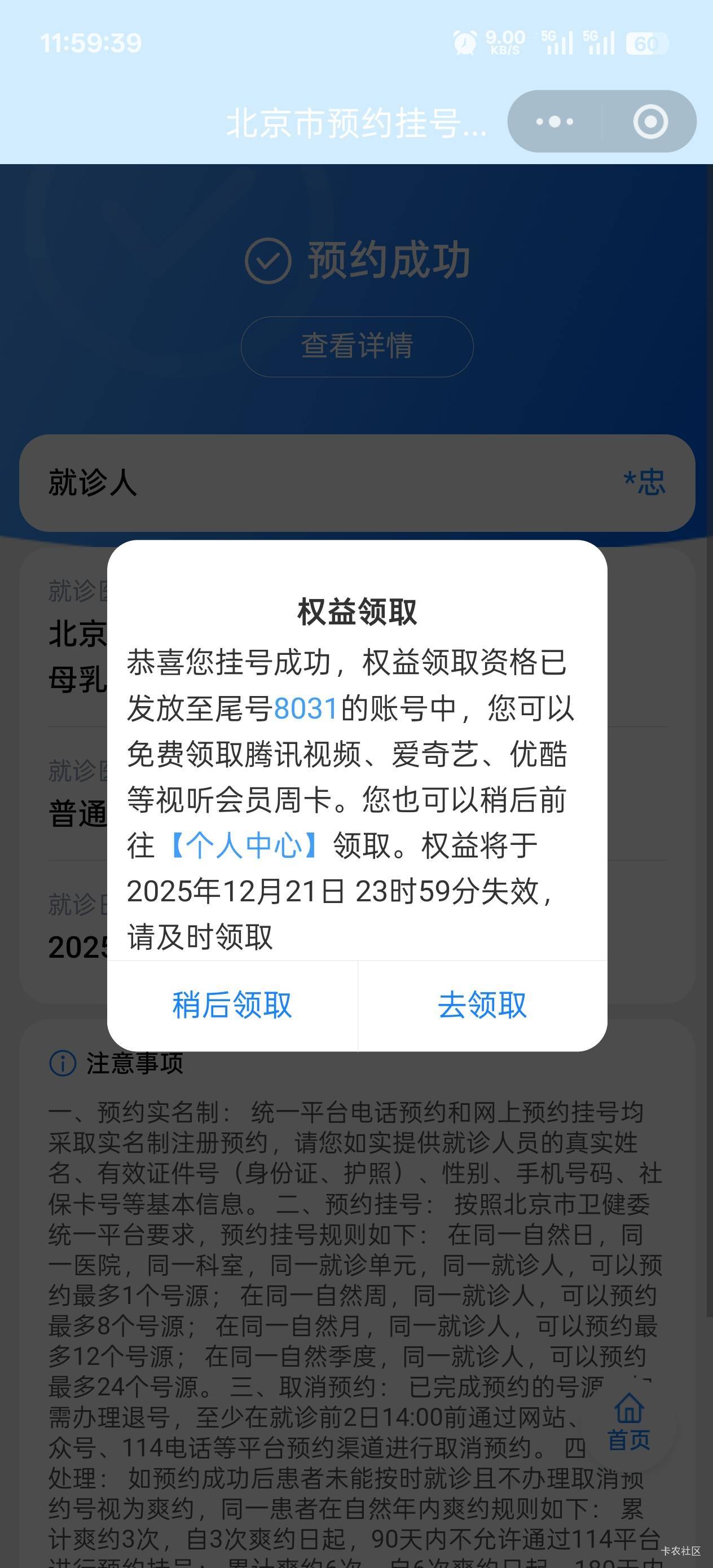 一直都有

4 / 作者:永远的神88 / 