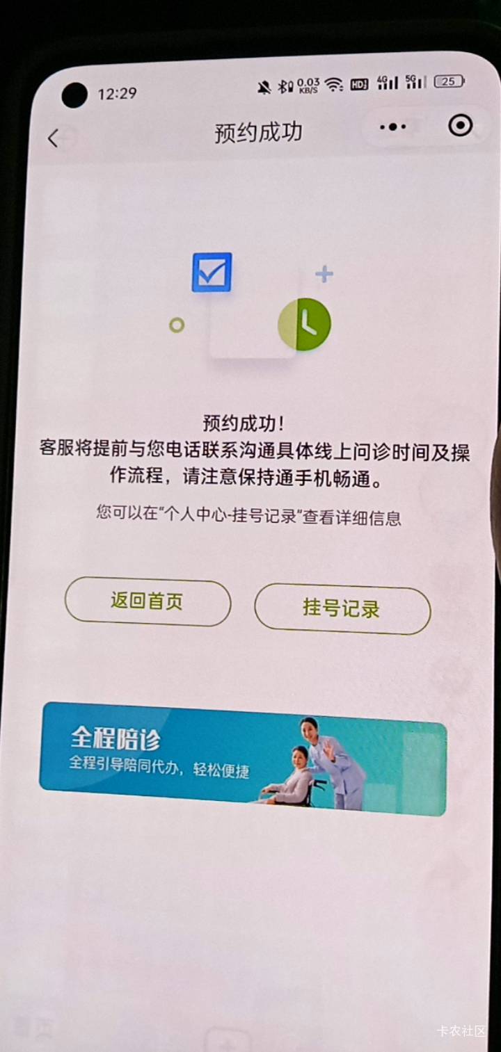 老哥们114不跳啊

56 / 作者:卡农小趴菜 / 