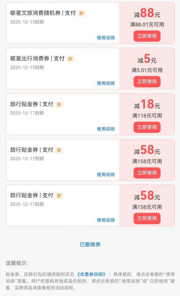 娇娇抽了两个58，据说可以出，问题是怎么出？

69 / 作者:广鸡周某人 / 