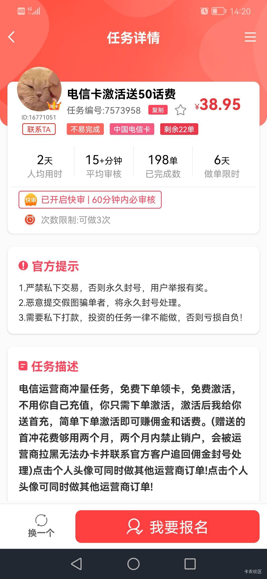 眉毛做任务了

36 / 作者:jbbn / 