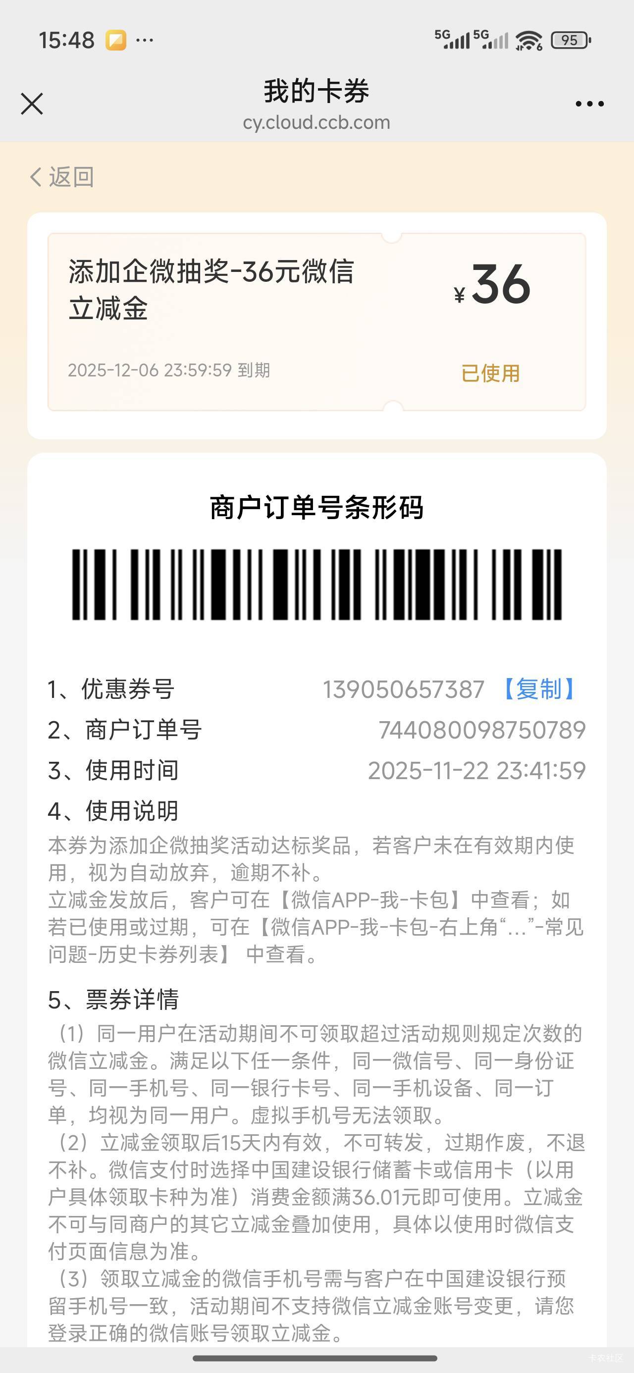 舒服了78 / 作者:A北城南笙 / 