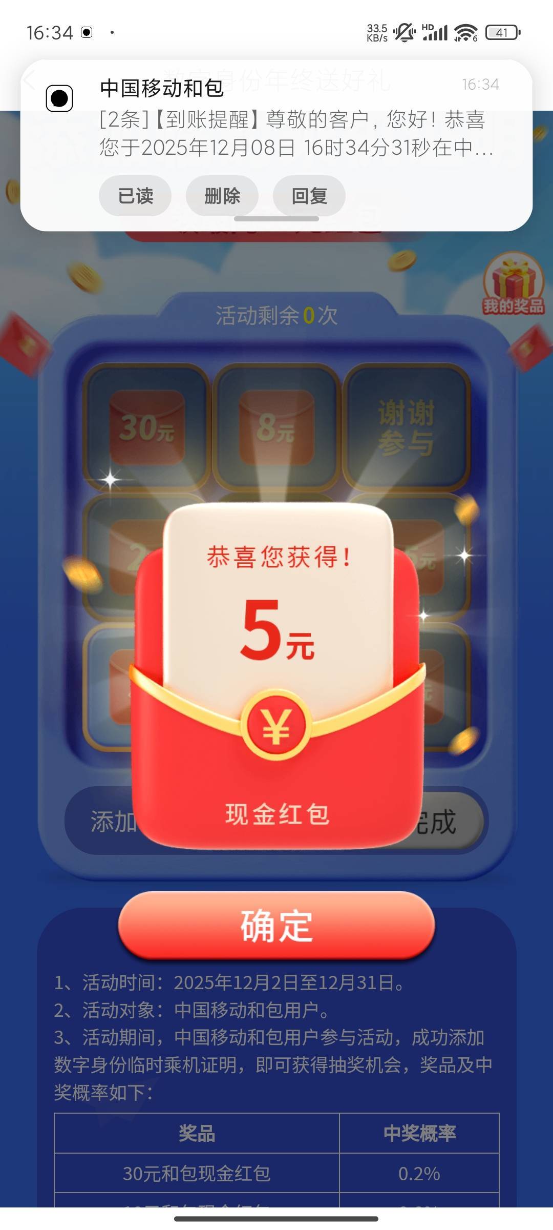 前面老哥发的移动

99 / 作者:晚饭没得吃 / 