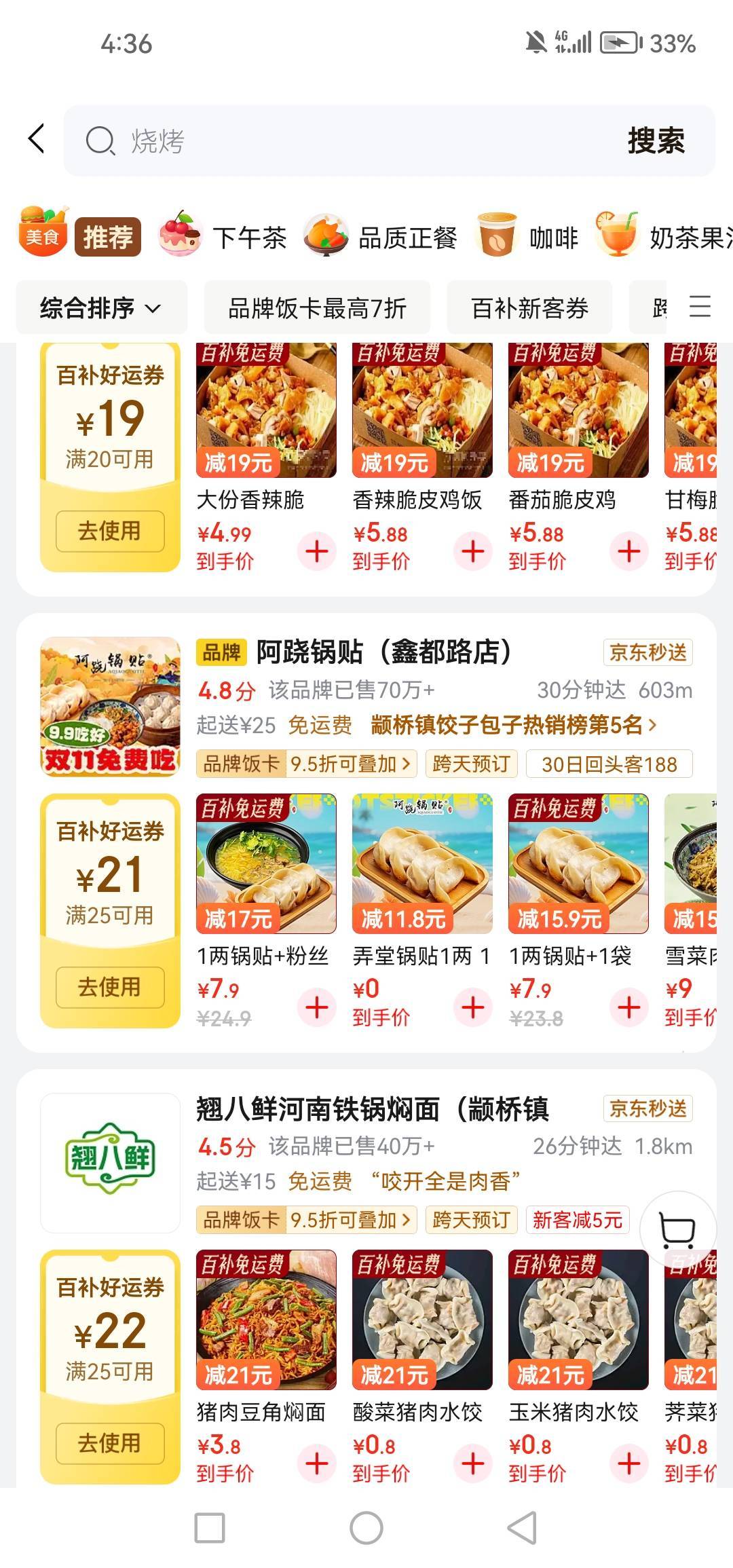 东子NB啊

72 / 作者:女王你护垫掉了 / 