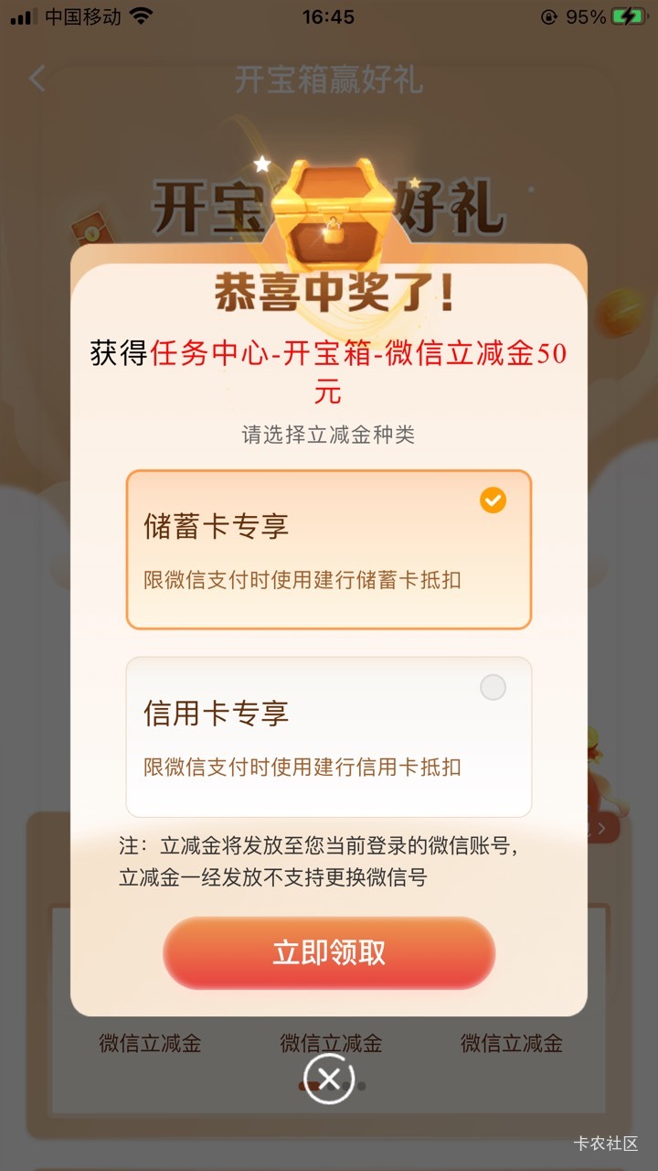 建行舒服了

40 / 作者:鸡翅hdbnd / 