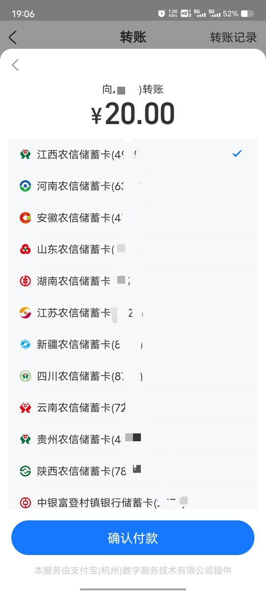 老哥们，农信日立减转小号咋不出优惠了？每天转20次持续一周，被拉黑了吗

63 / 作者:菲菲飞呀飞 / 