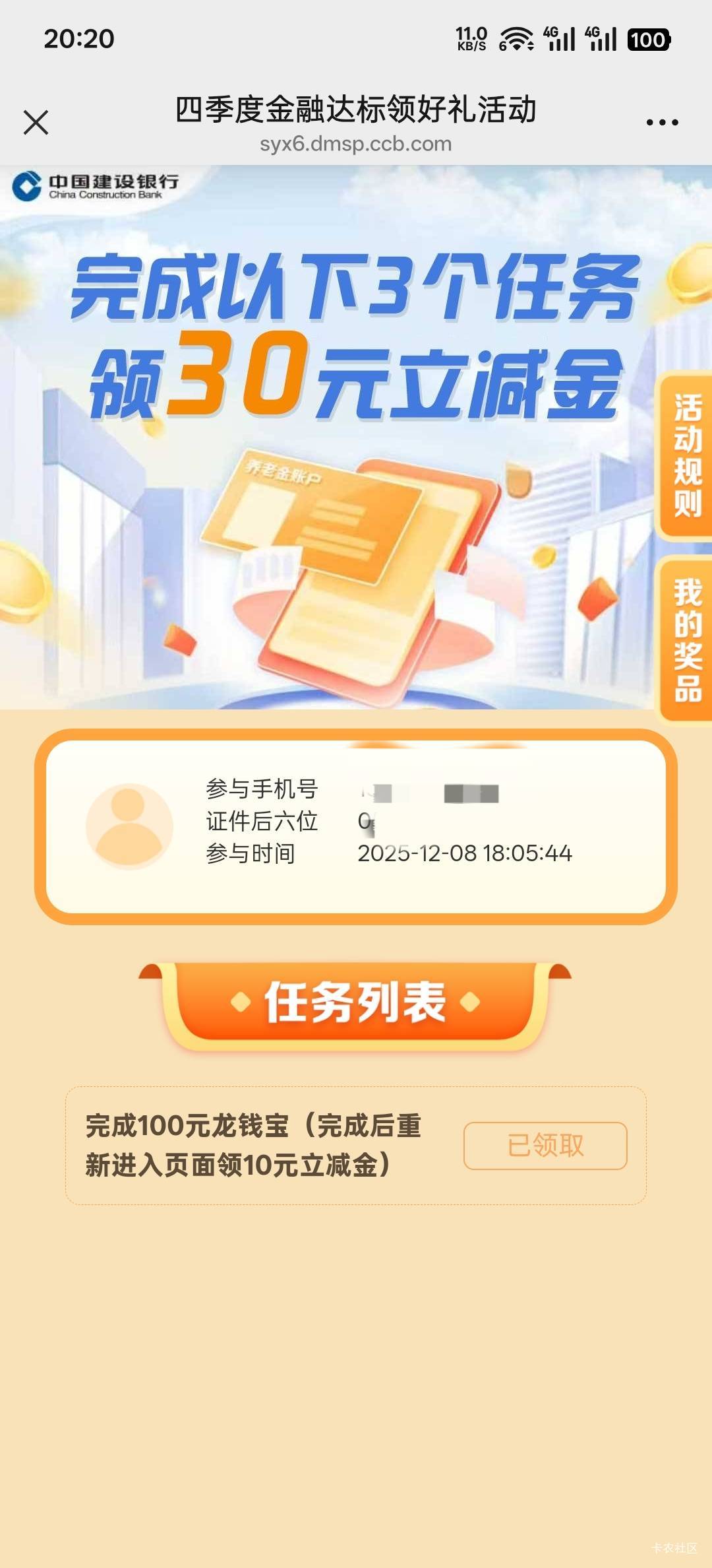 下面两个10也消失了

62 / 作者:神孙策 / 