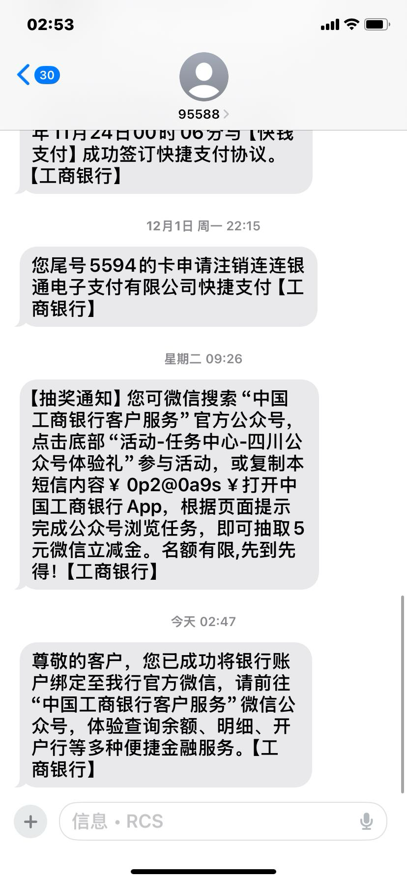 做了四个关注任务
领了一个2毛、一个16.6毛 爽歪歪


10 / 作者:羊驼ccc / 