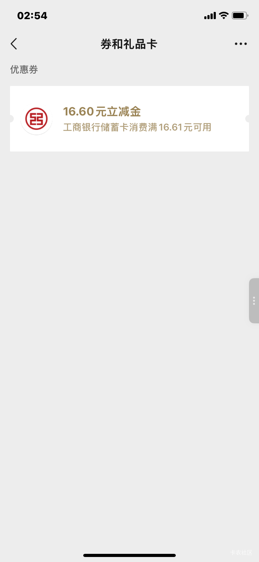 做了四个关注任务
领了一个2毛、一个16.6毛 爽歪歪


14 / 作者:羊驼ccc / 