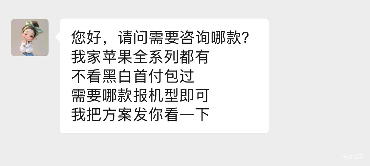 老哥们 刚刚发现的 说包过 
靠谱吗

63 / 作者:注意进厂时机 / 