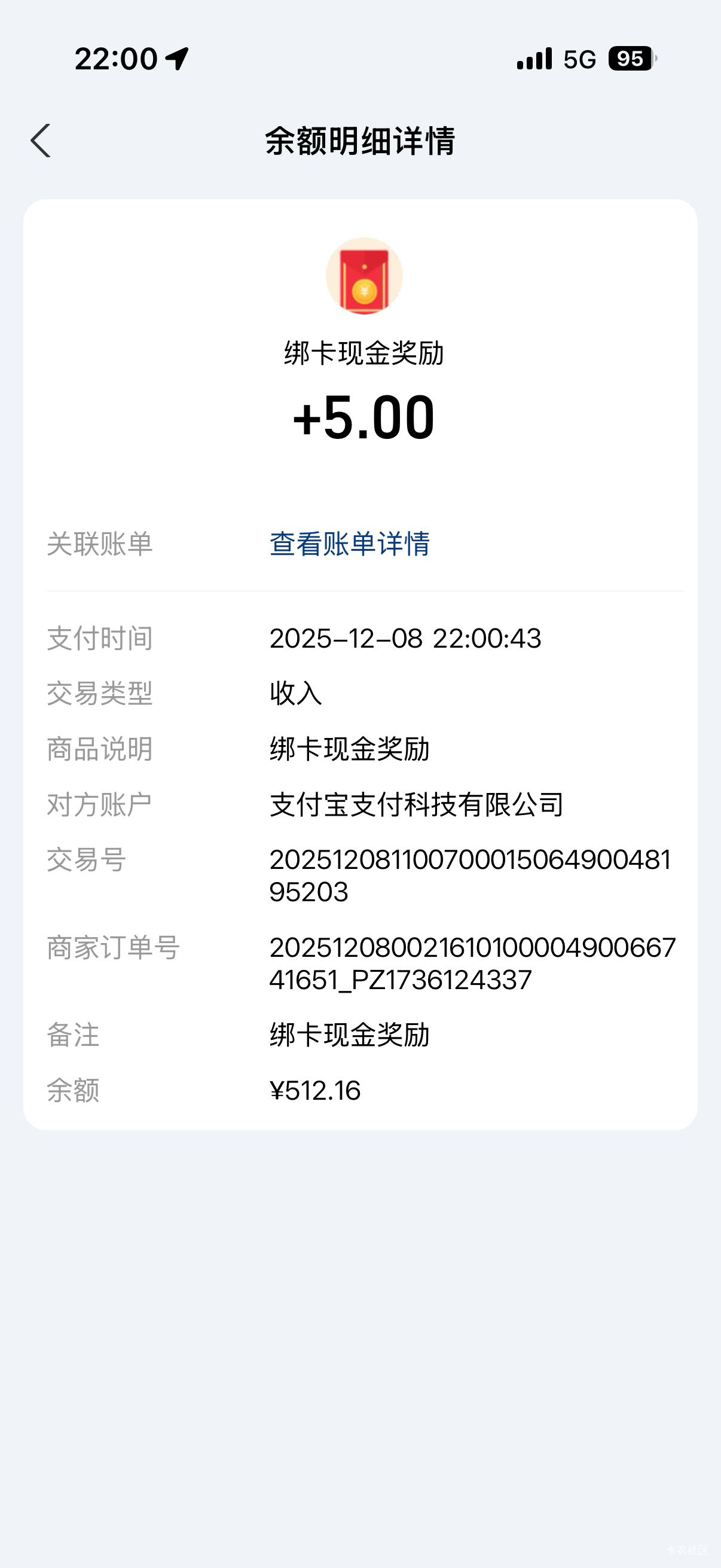 看图 不知道怎么跳出来的活动 具体自测

64 / 作者:注意进厂时机 / 