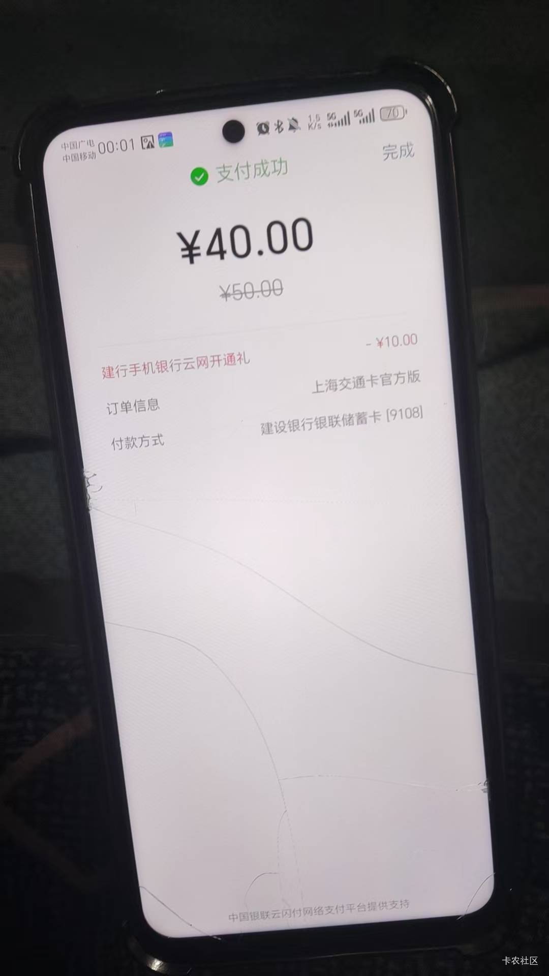 前几天搞了湖北还可以云网啊，没黑？

14 / 作者:陆羽 / 