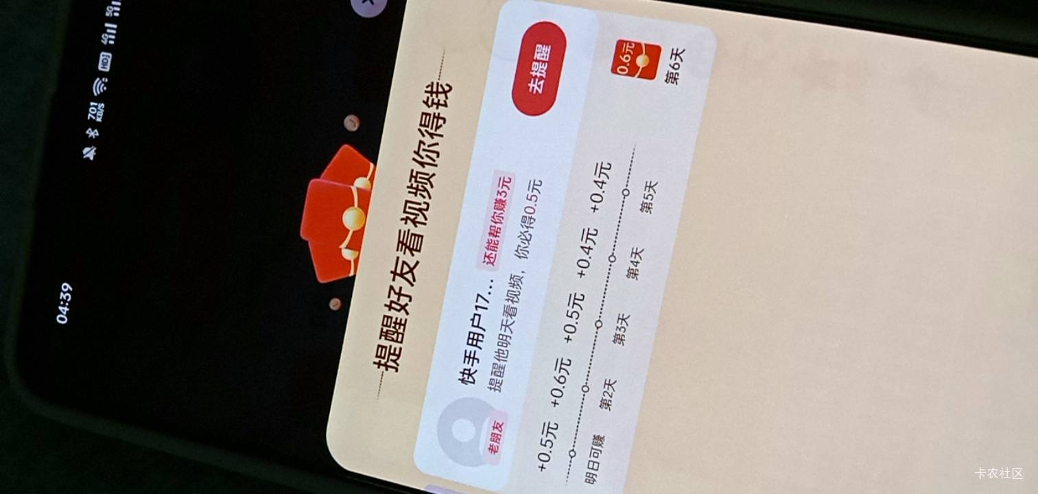 阿西吧 买的新号又是2次放号的 

16 / 作者:卡农小趴菜 / 