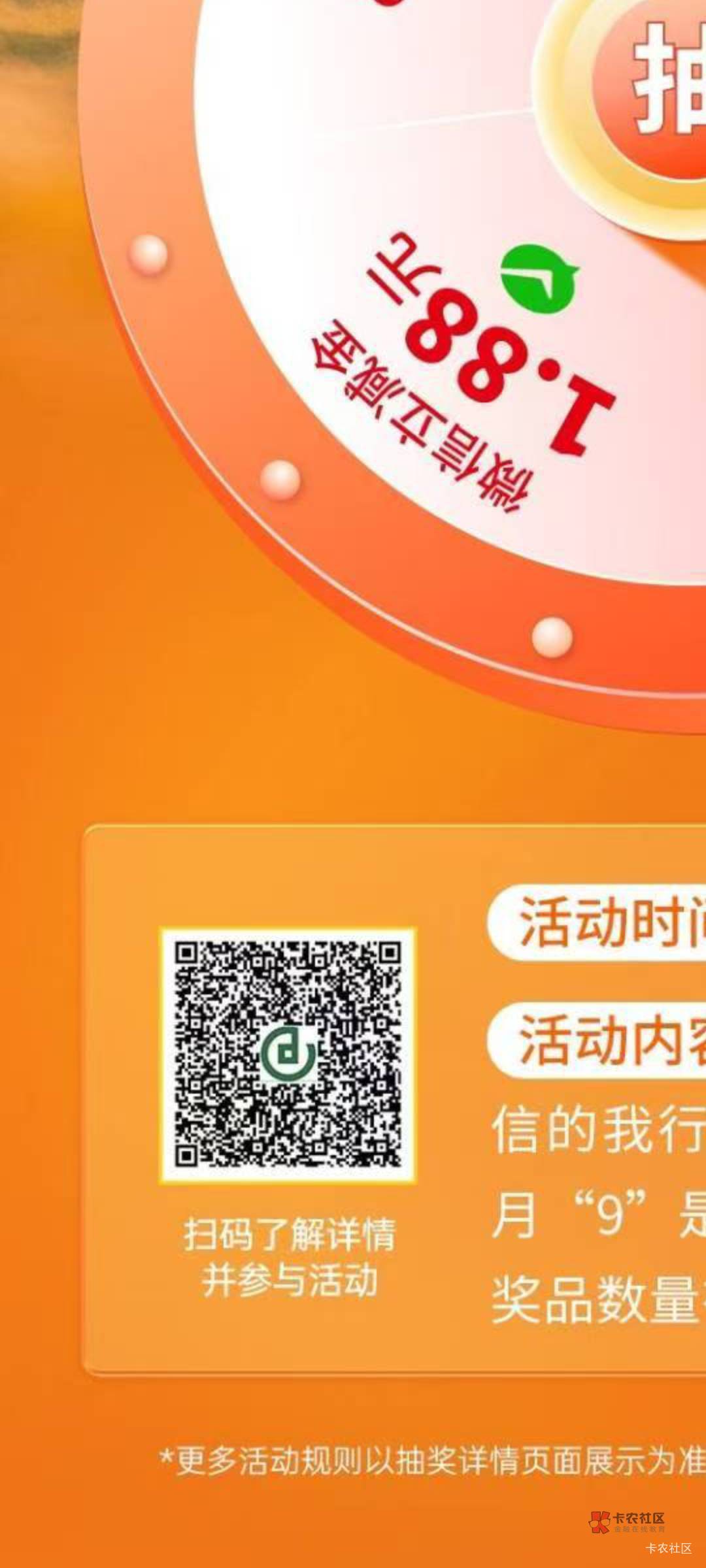 还行还行

49 / 作者:林中静月下隐 / 