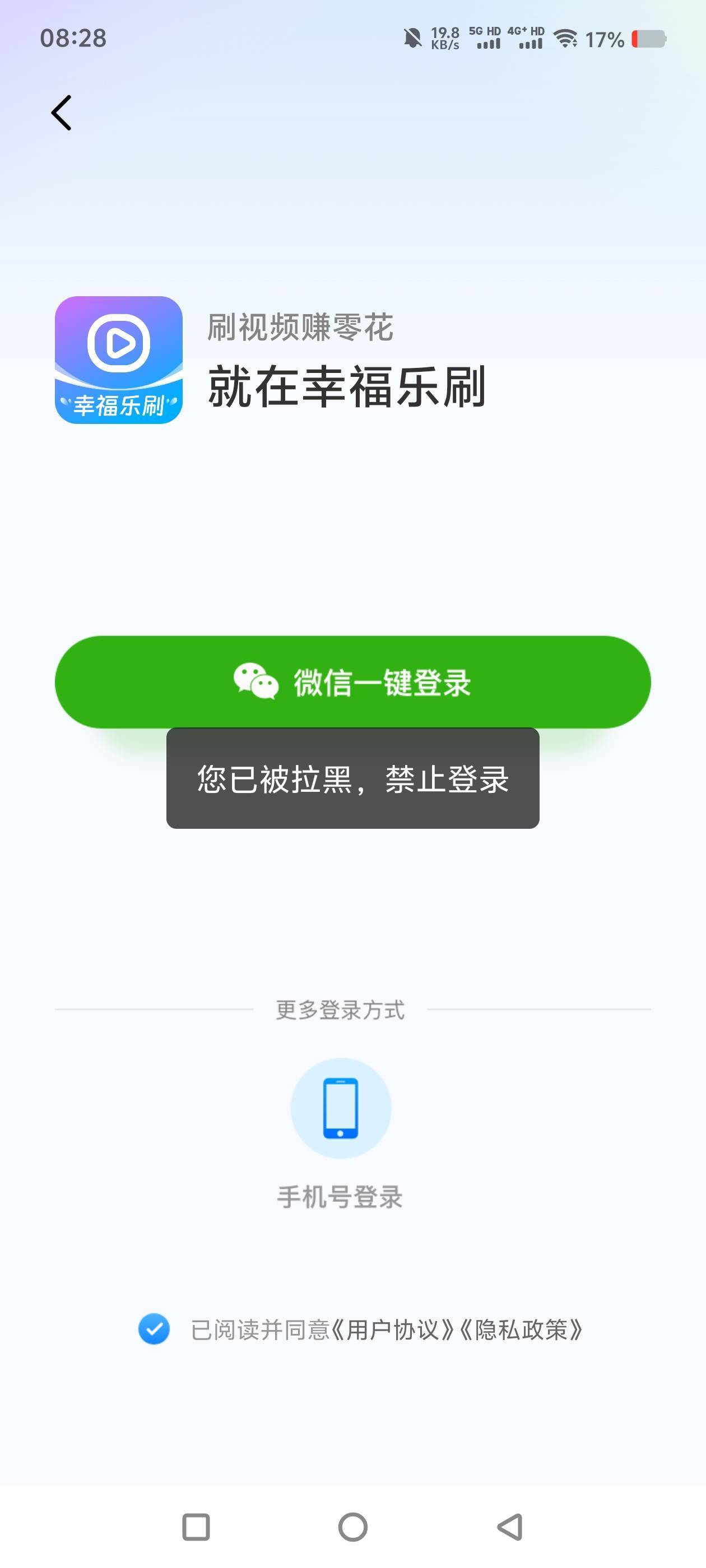 太难了，这些广子玩不起，才十几块就拉黑

33 / 作者:中国银行经理 / 