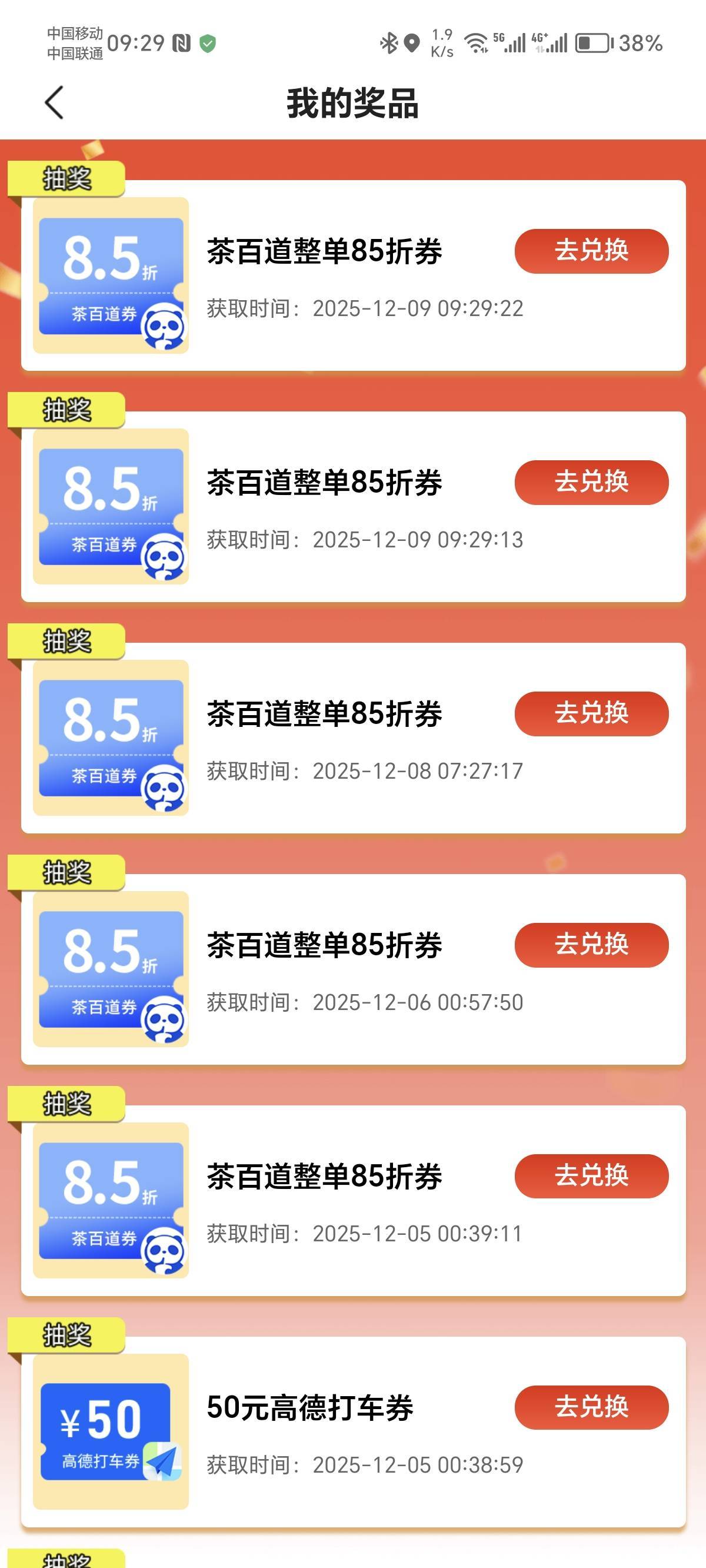 全部10折出

30 / 作者:火星万能的地瓜 / 