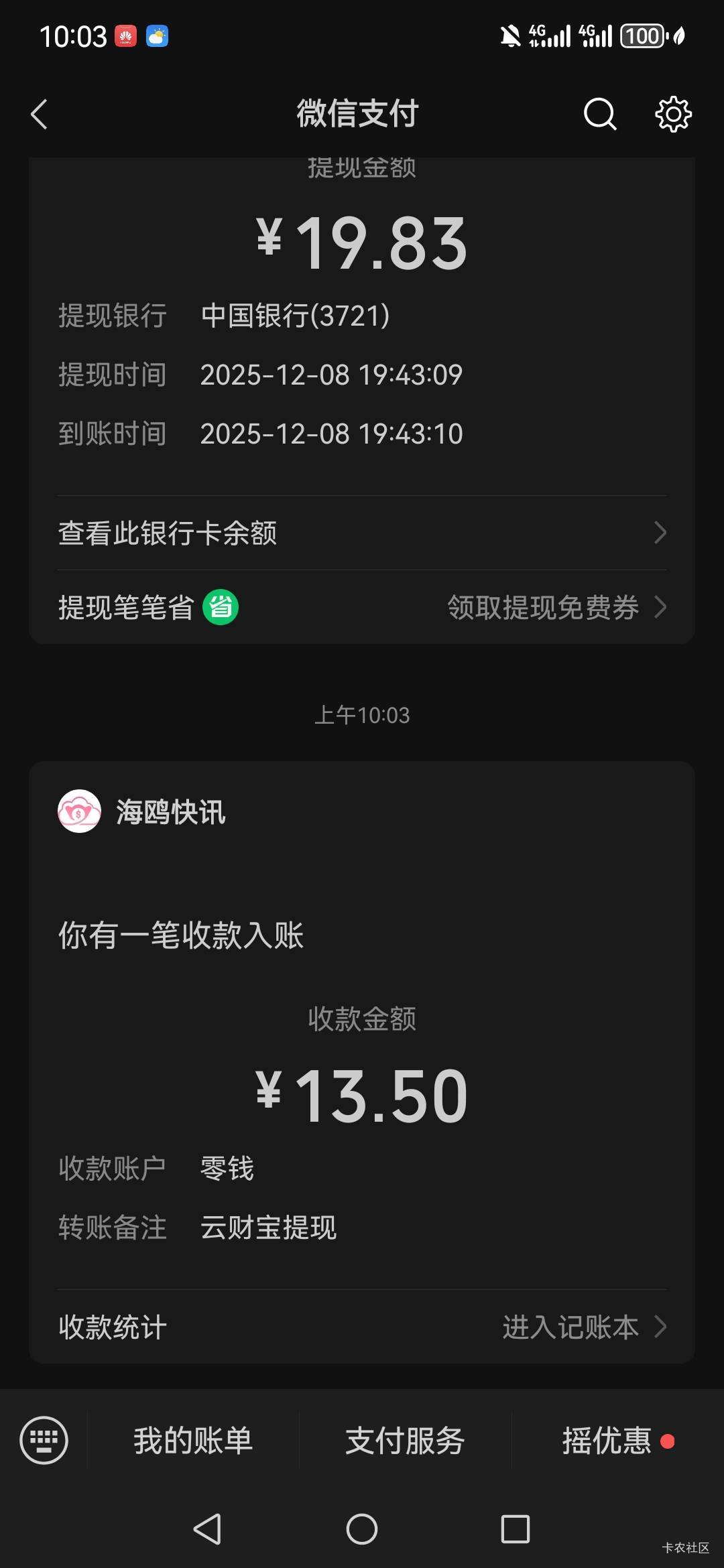 没毛，广子破零

84 / 作者:Die.. / 