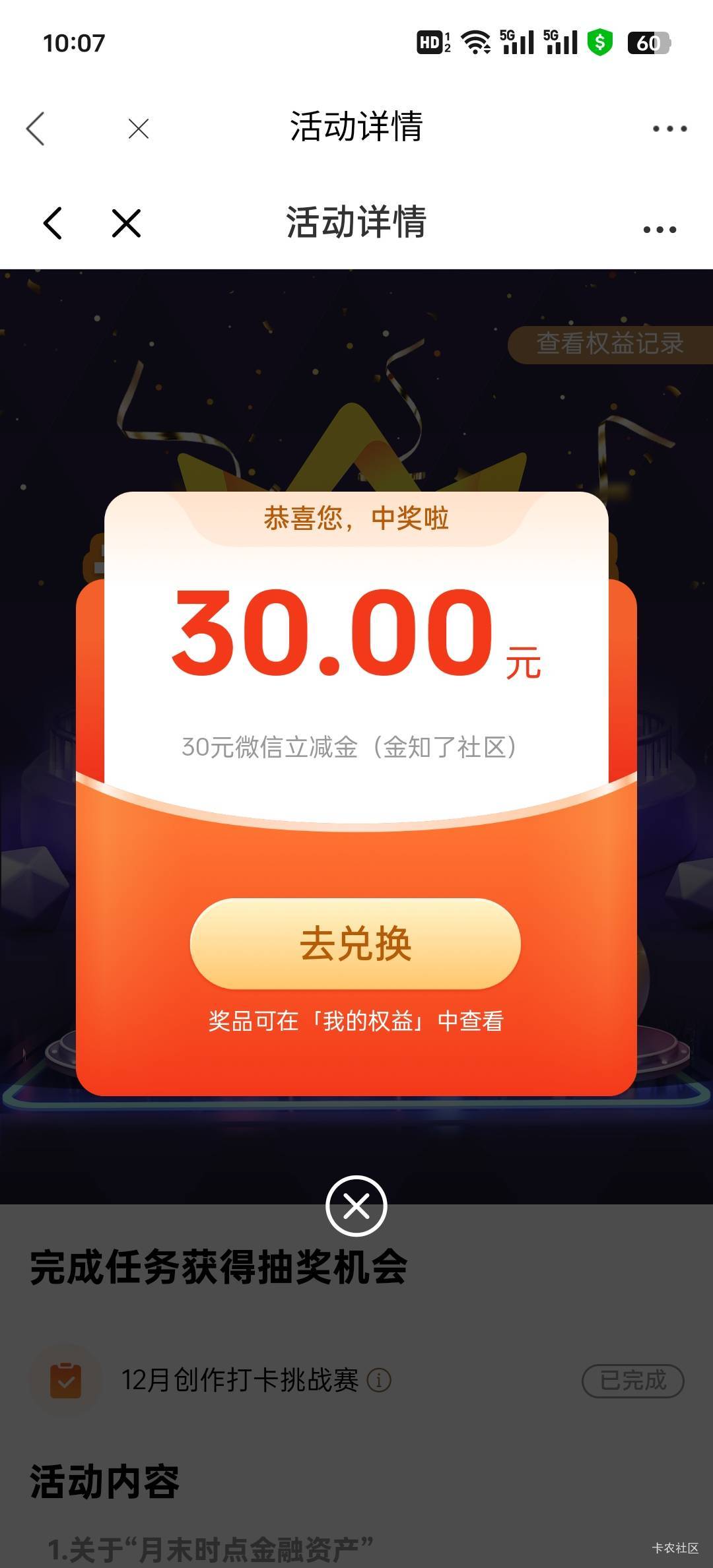 感谢老哥光大

79 / 作者:John. / 