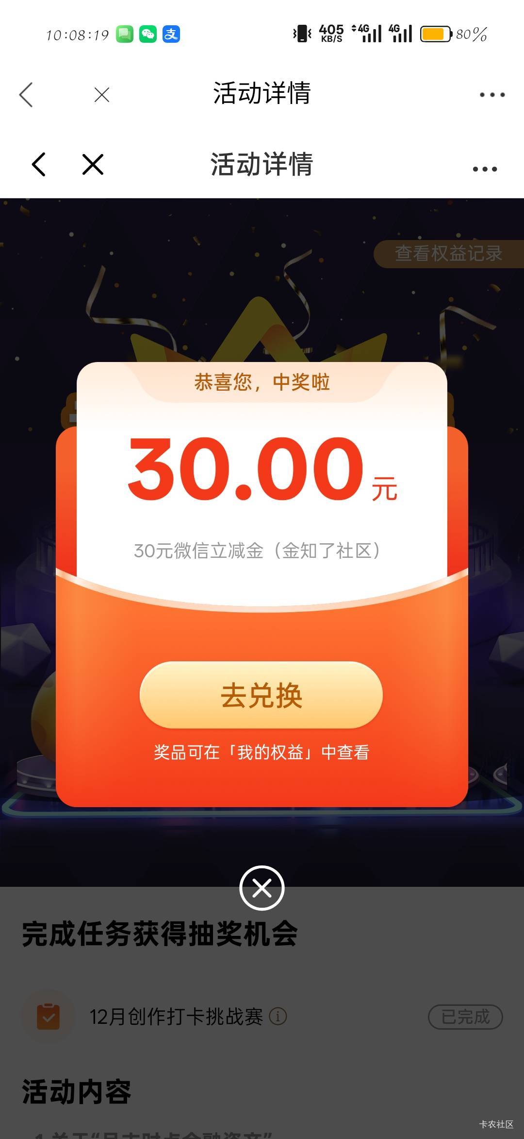 光大谢谢

75 / 作者:刀马旦 / 