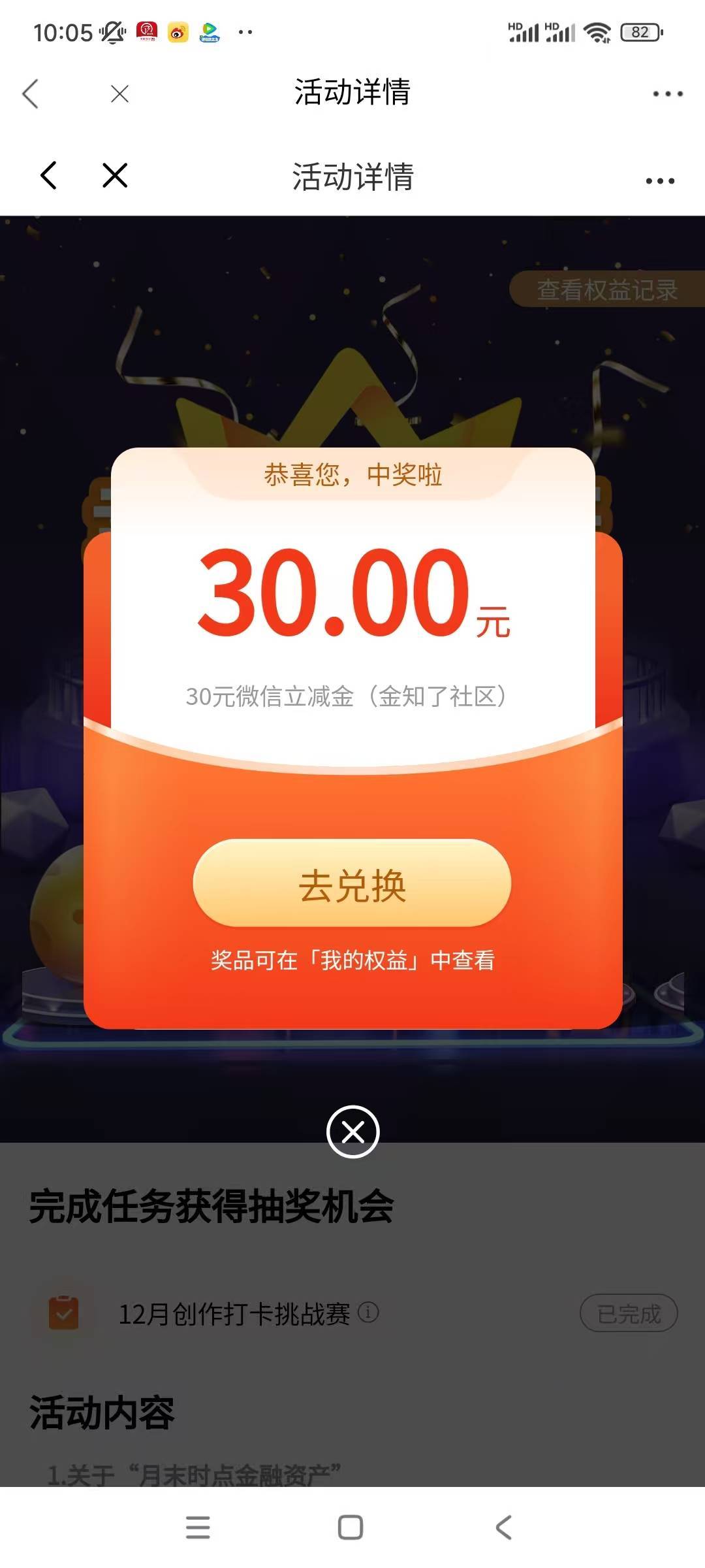 感谢光大

42 / 作者:本宝宝金 / 