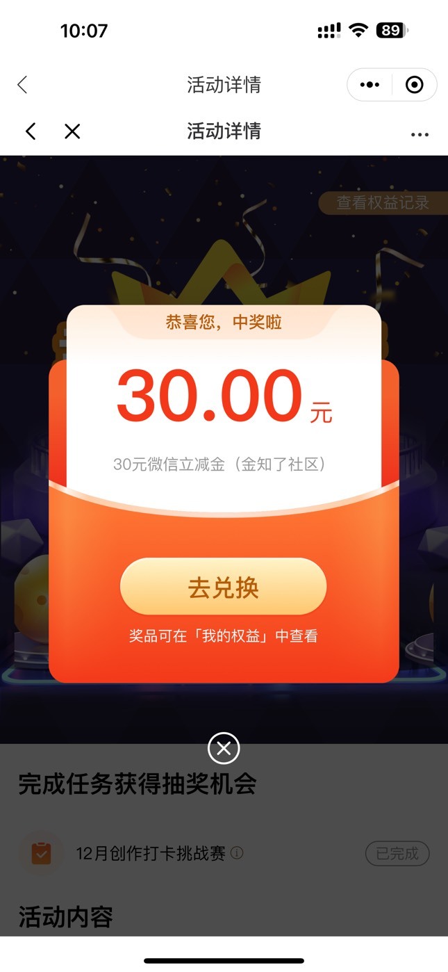 今天可以，光大兴业全赶上了


6 / 作者:麻木888 / 