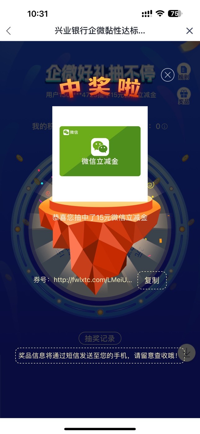 今天可以，光大兴业全赶上了


25 / 作者:麻木888 / 