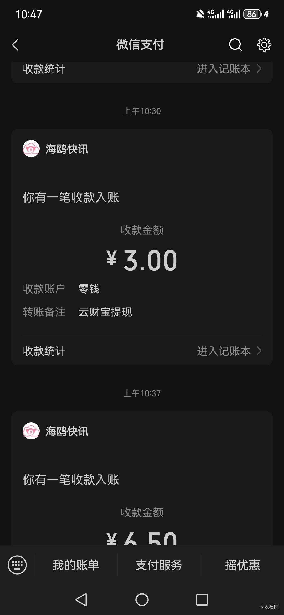 钱是这个世界上最容易得到的东西，随便点点抖音快手，看看广告，一天饭钱有了，躺着就24 / 作者:Die.. / 