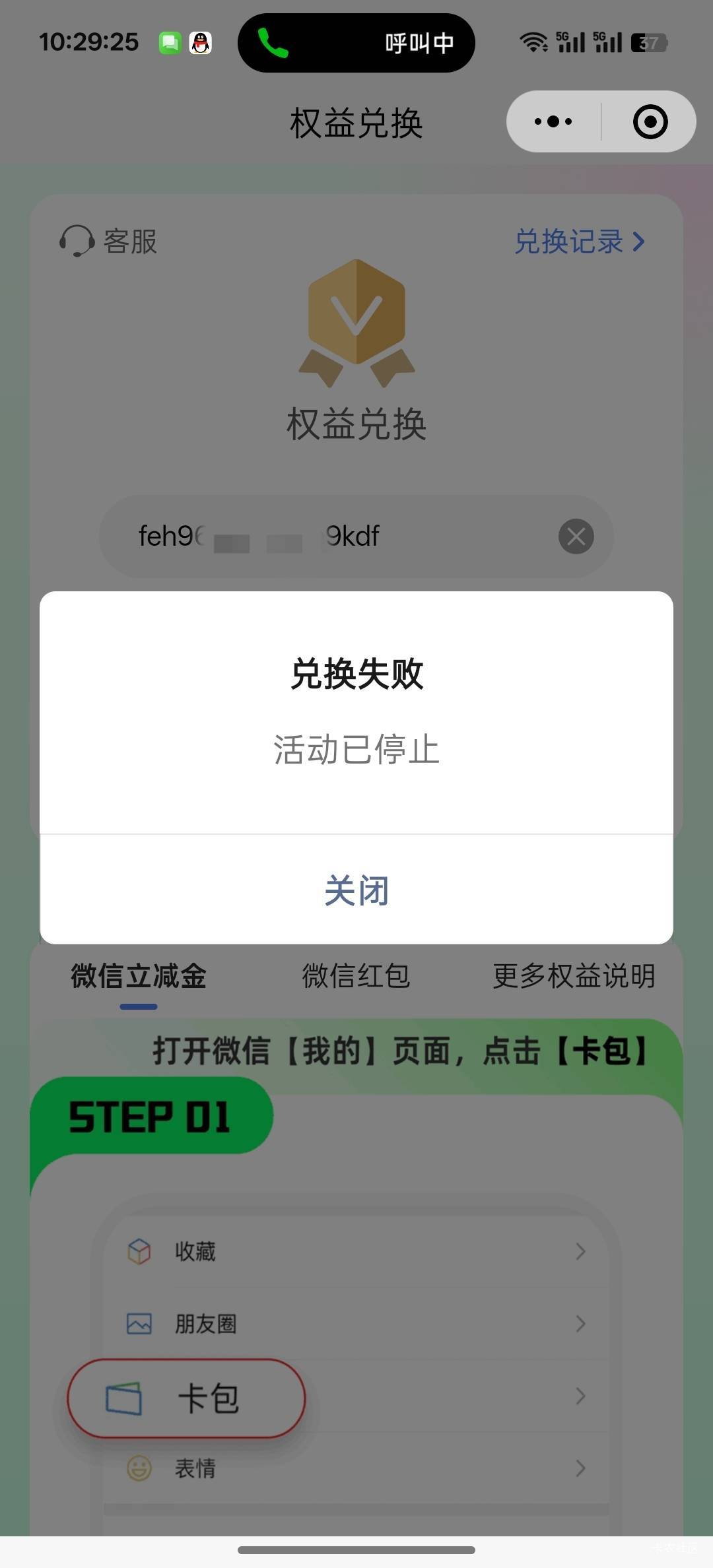 这内卷的生hg结束了吧。


40 / 作者:独处此心光明。 / 